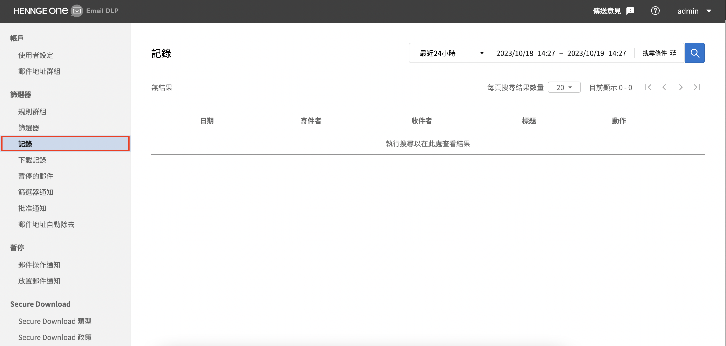 截圖 2023-10-19 下午2.29.33.png