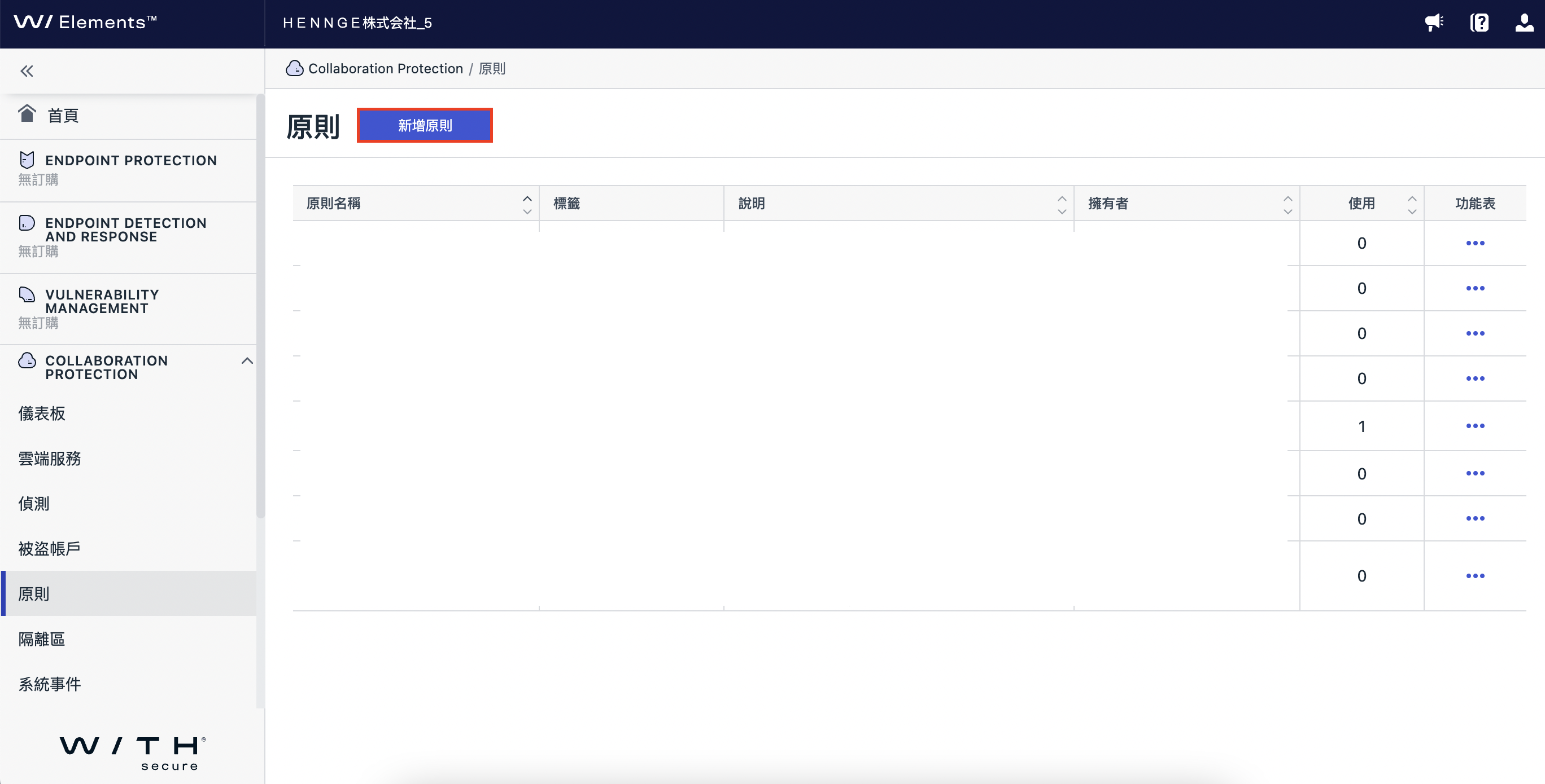 截圖 2023-10-23 下午2.10.05.png