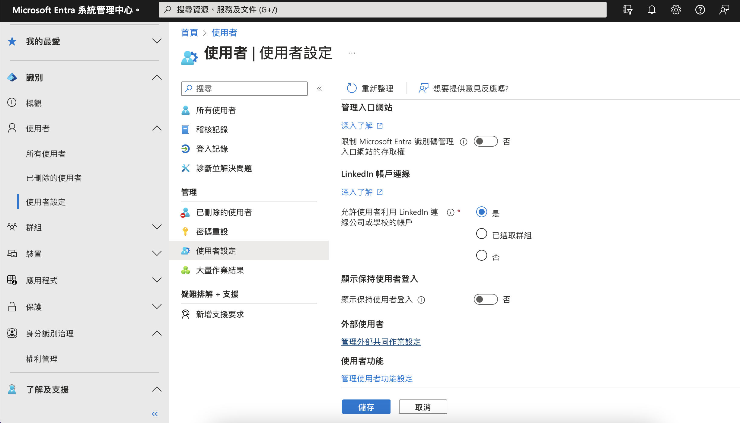 截圖 2023-10-23 下午2.56.41.png
