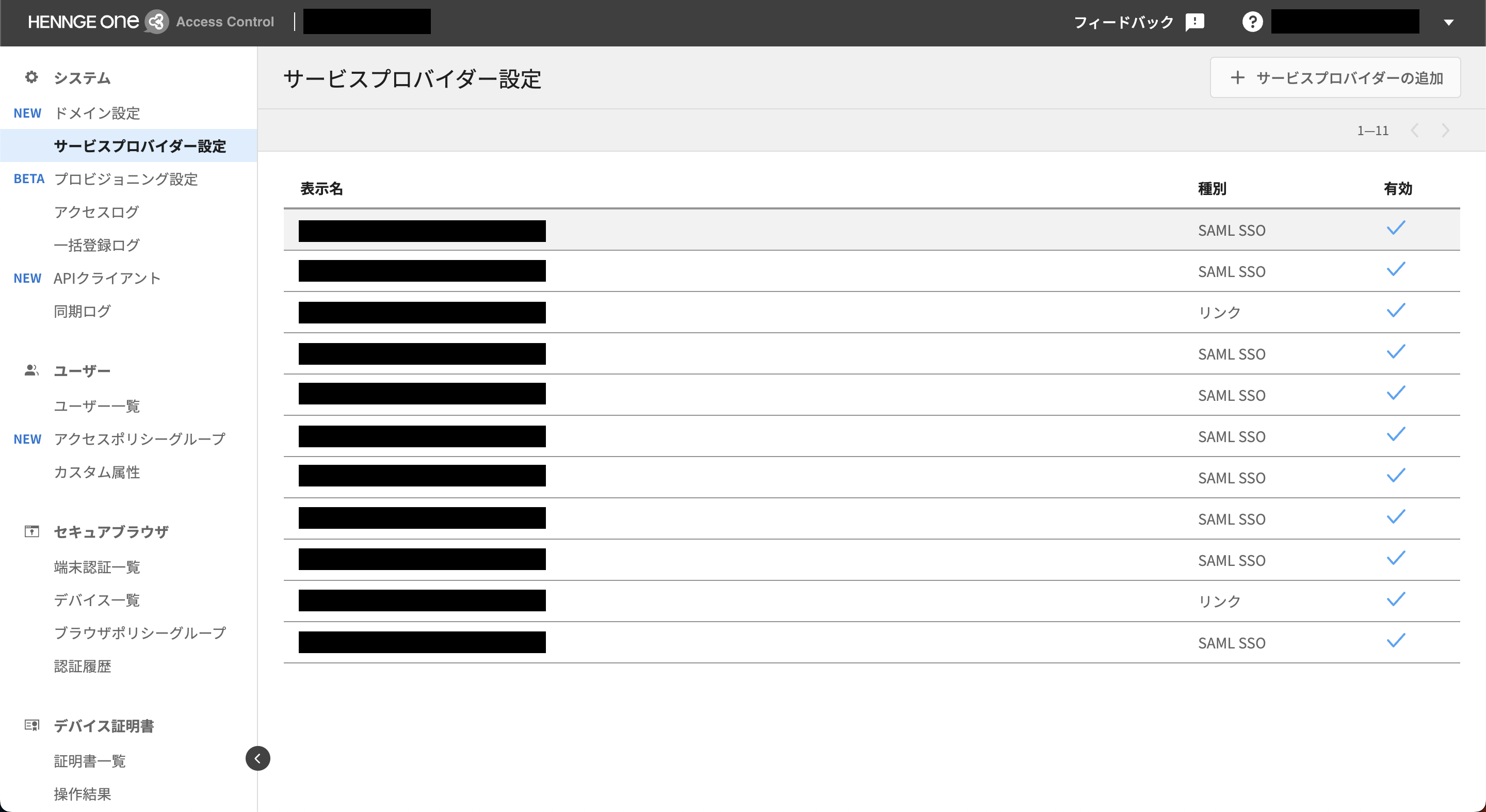 Screenshot 2023-11-06 1.40.19.png
