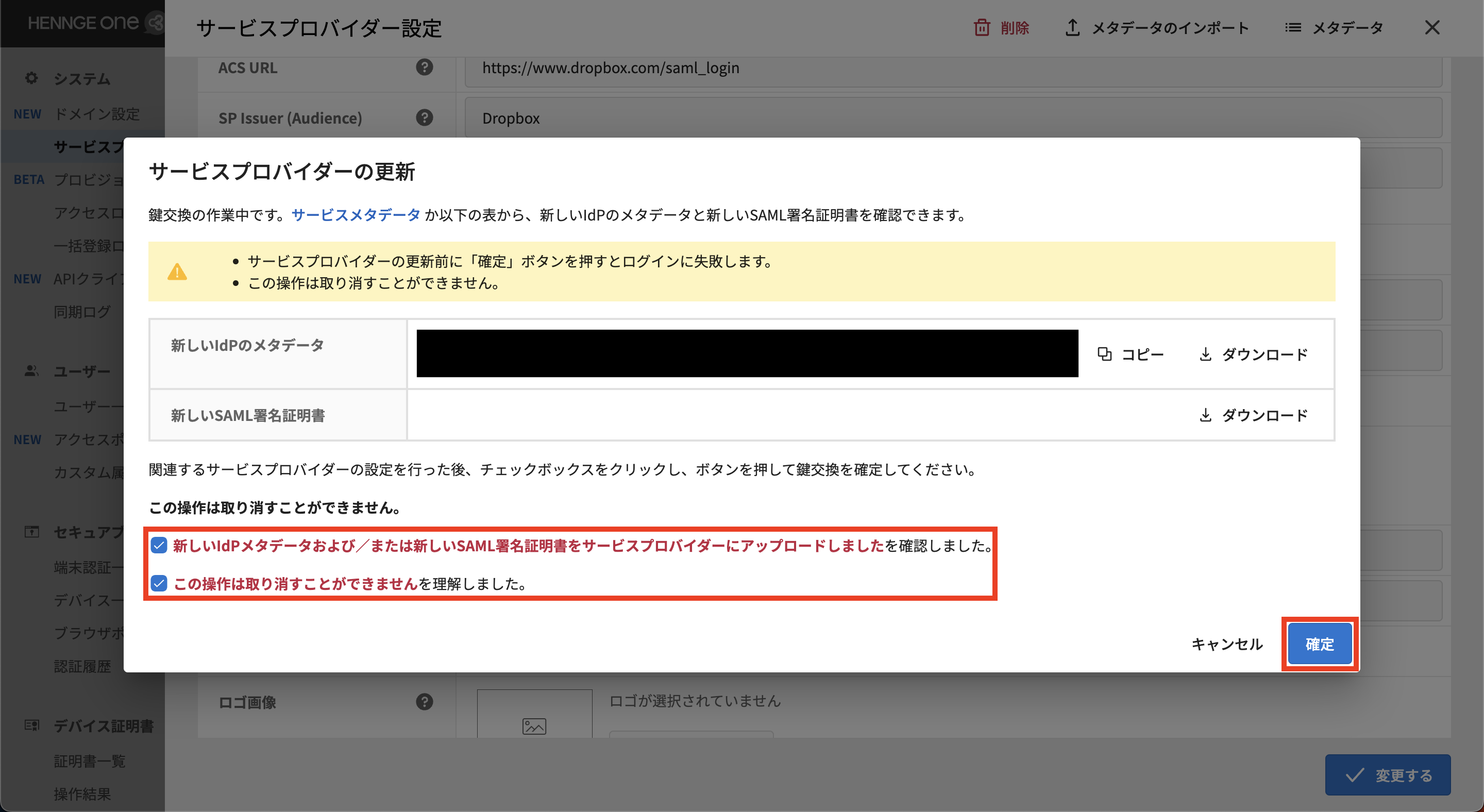Screenshot 2023-11-06 11.50.05.png