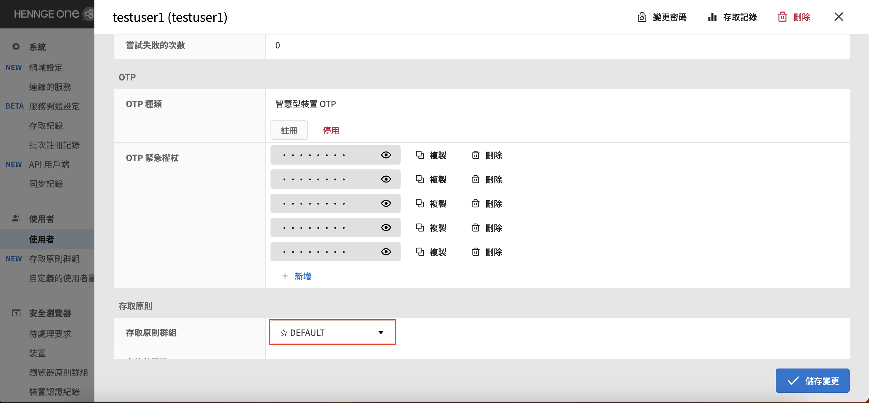 HAC user test1.png