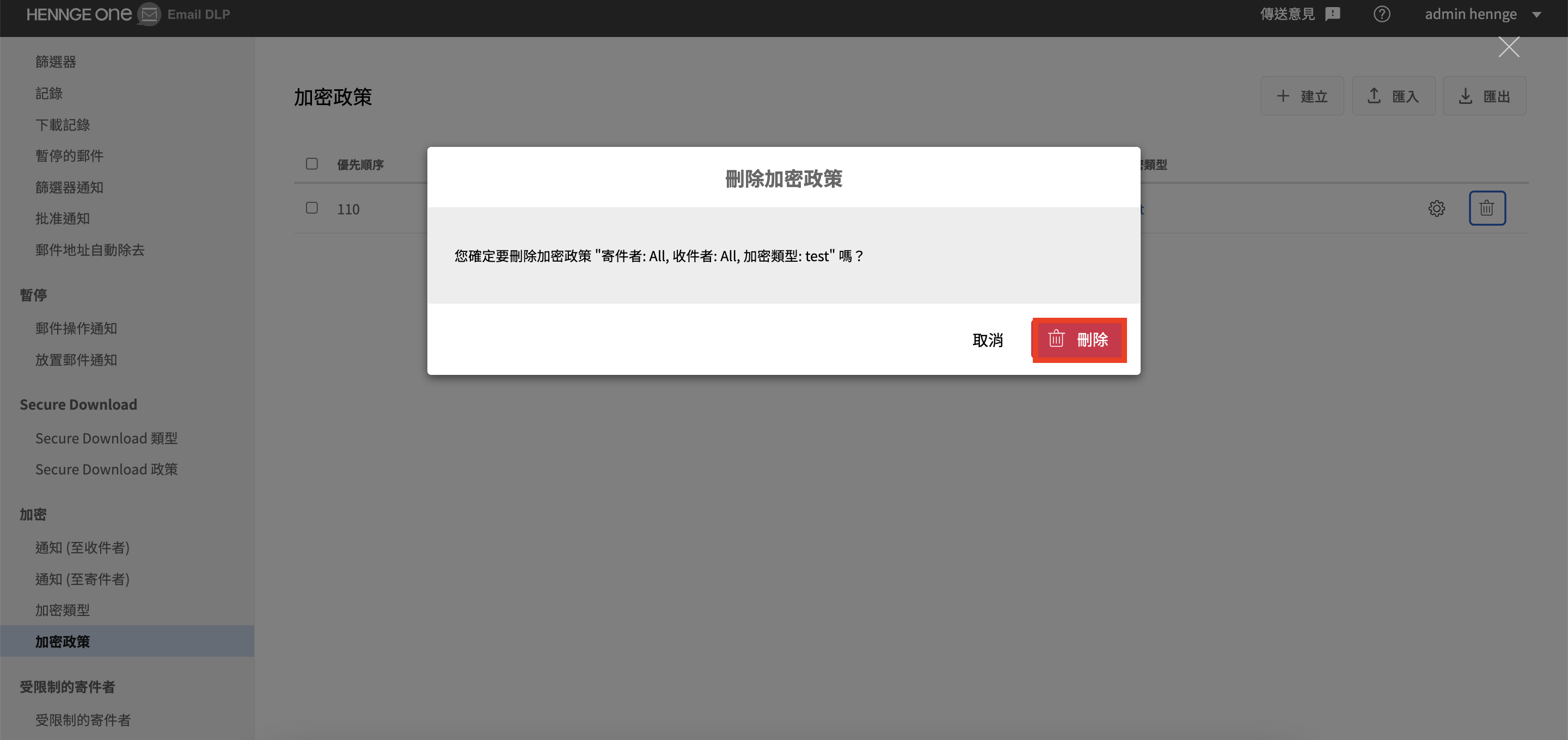 截圖 2023-11-13 下午2.19.34.png