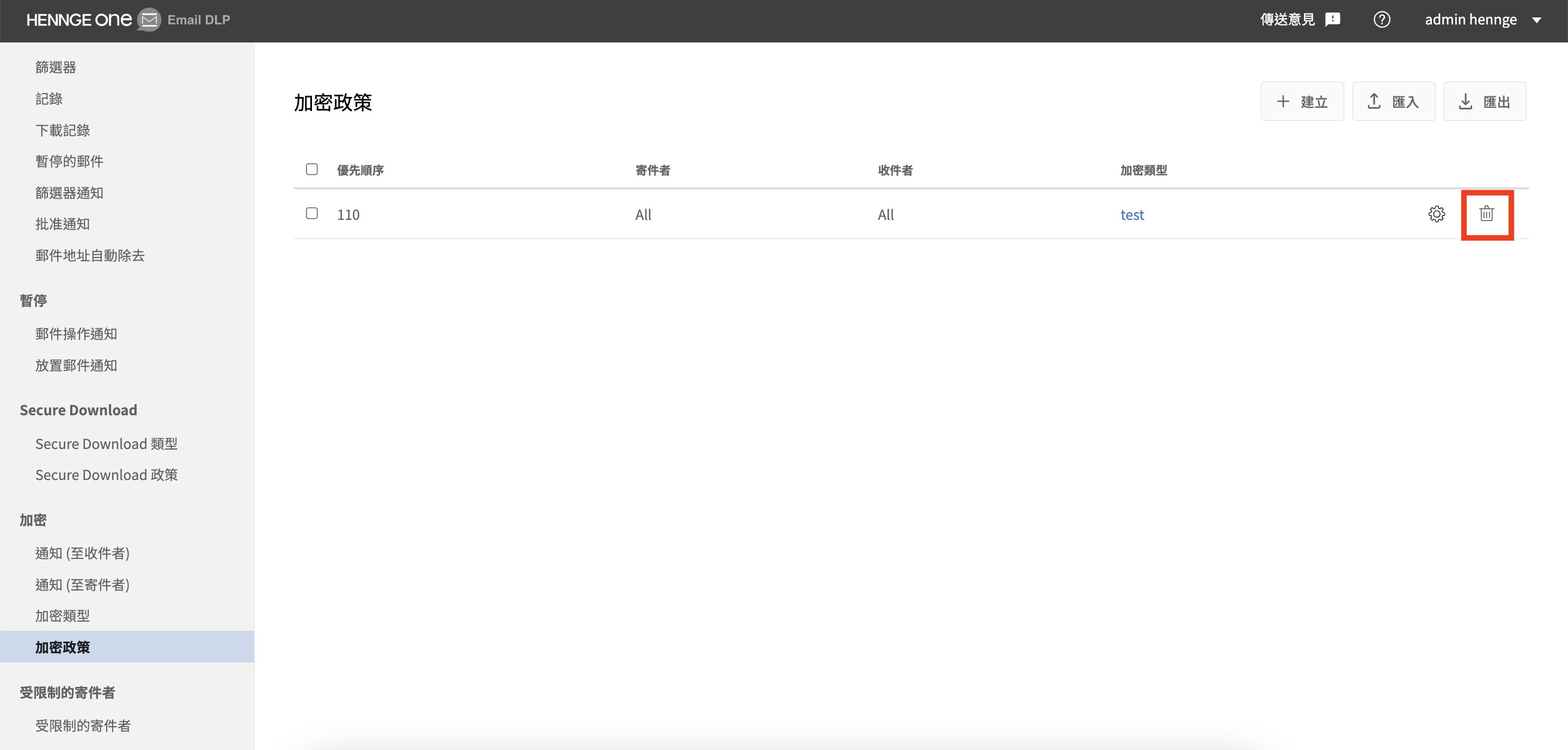 截圖 2023-11-13 下午2.16.16拷貝.png