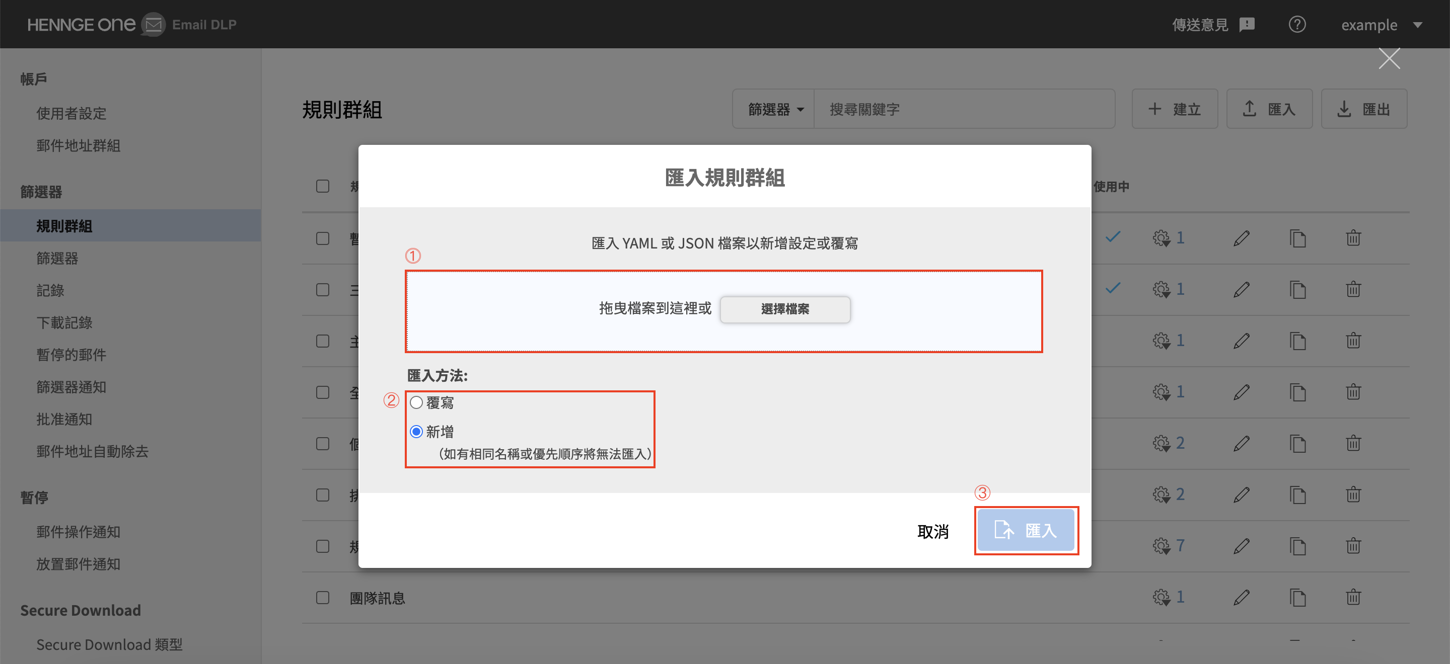 截圖 2023-11-15 下午6.49.26.png