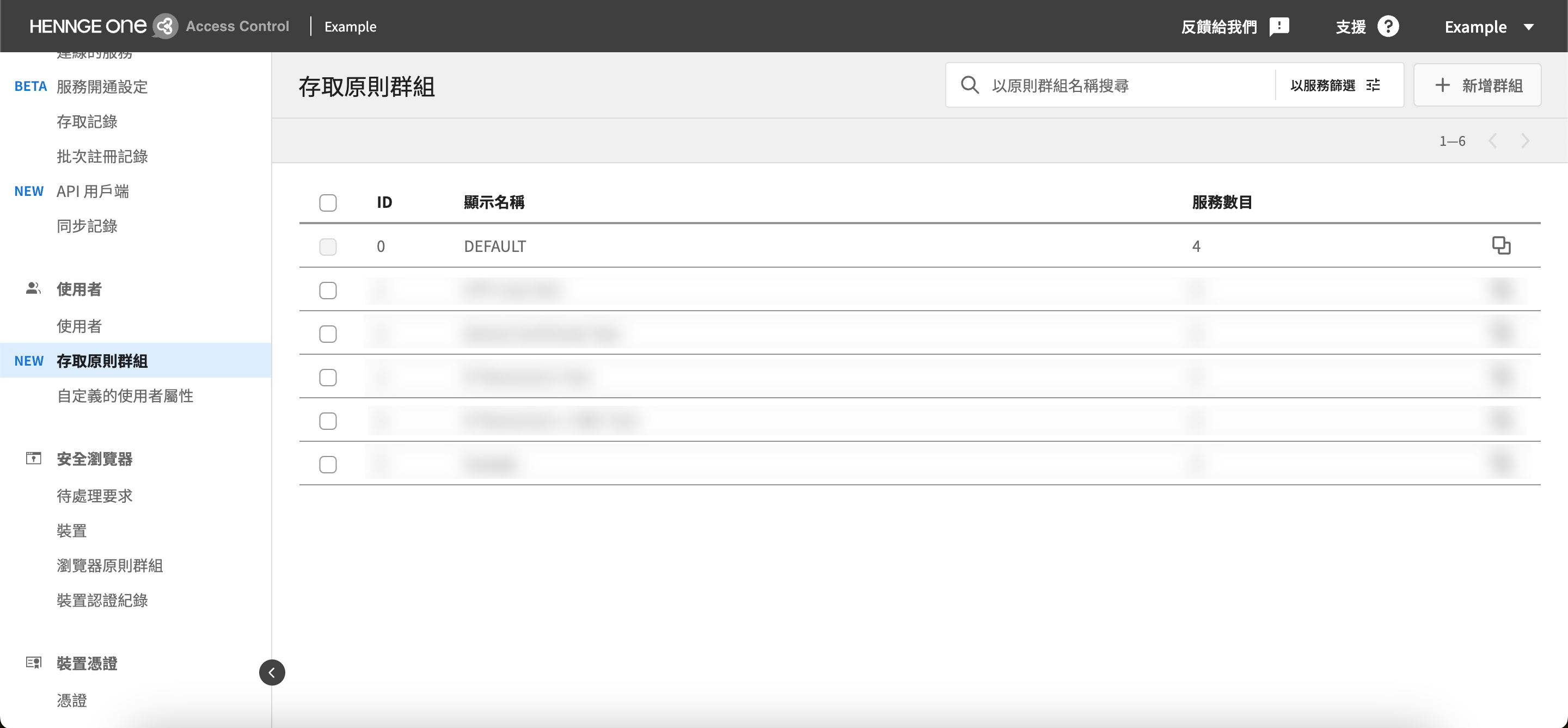Snipaste_2023-11-16_10-35-26-redacted_dot_app.png