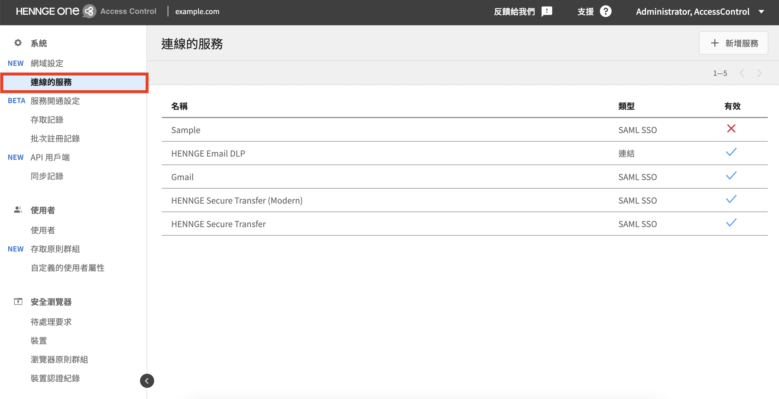 截圖 2023-11-17 下午6.07.18拷貝.png