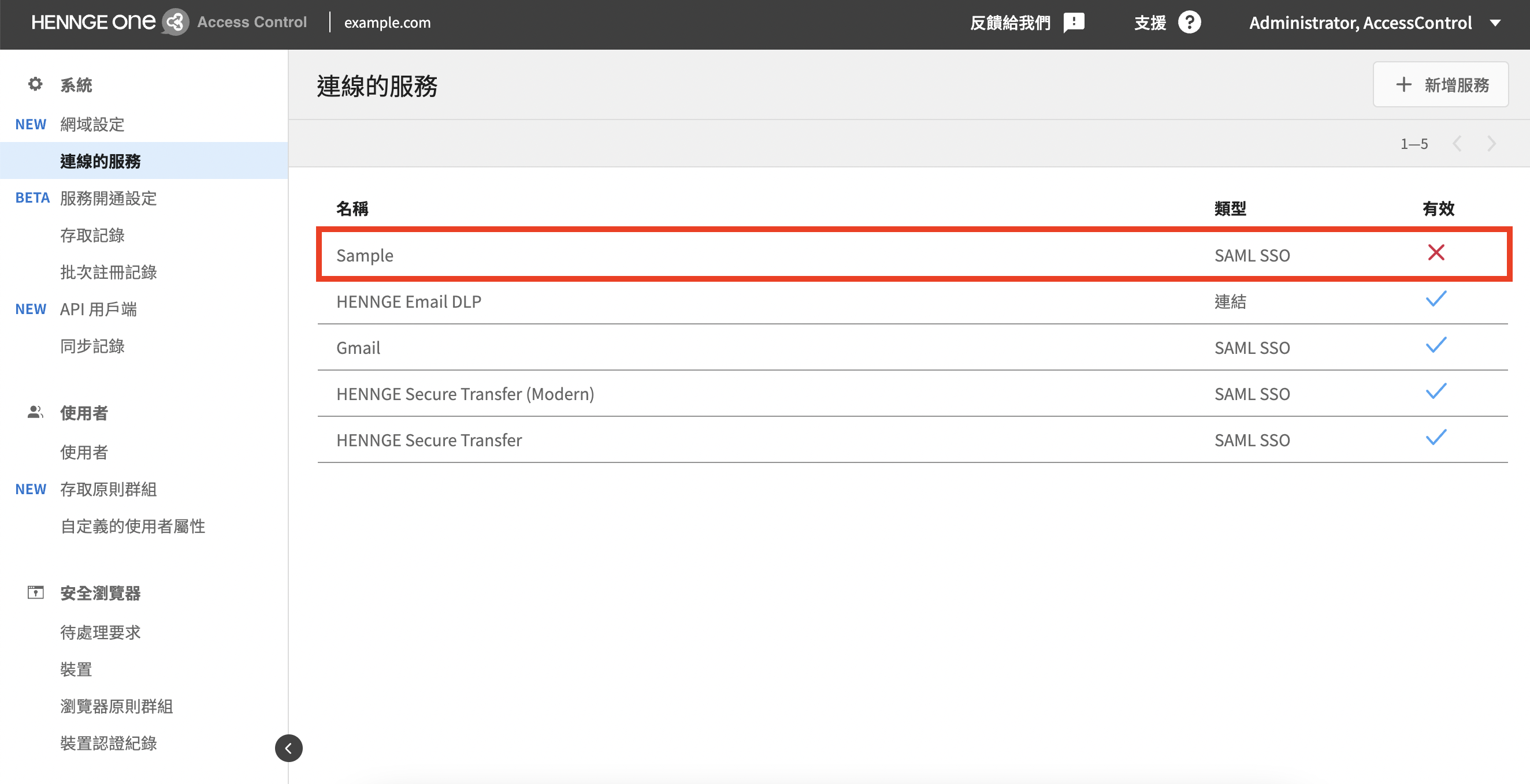 截圖 2023-11-17 下午6.07.18拷貝2.png