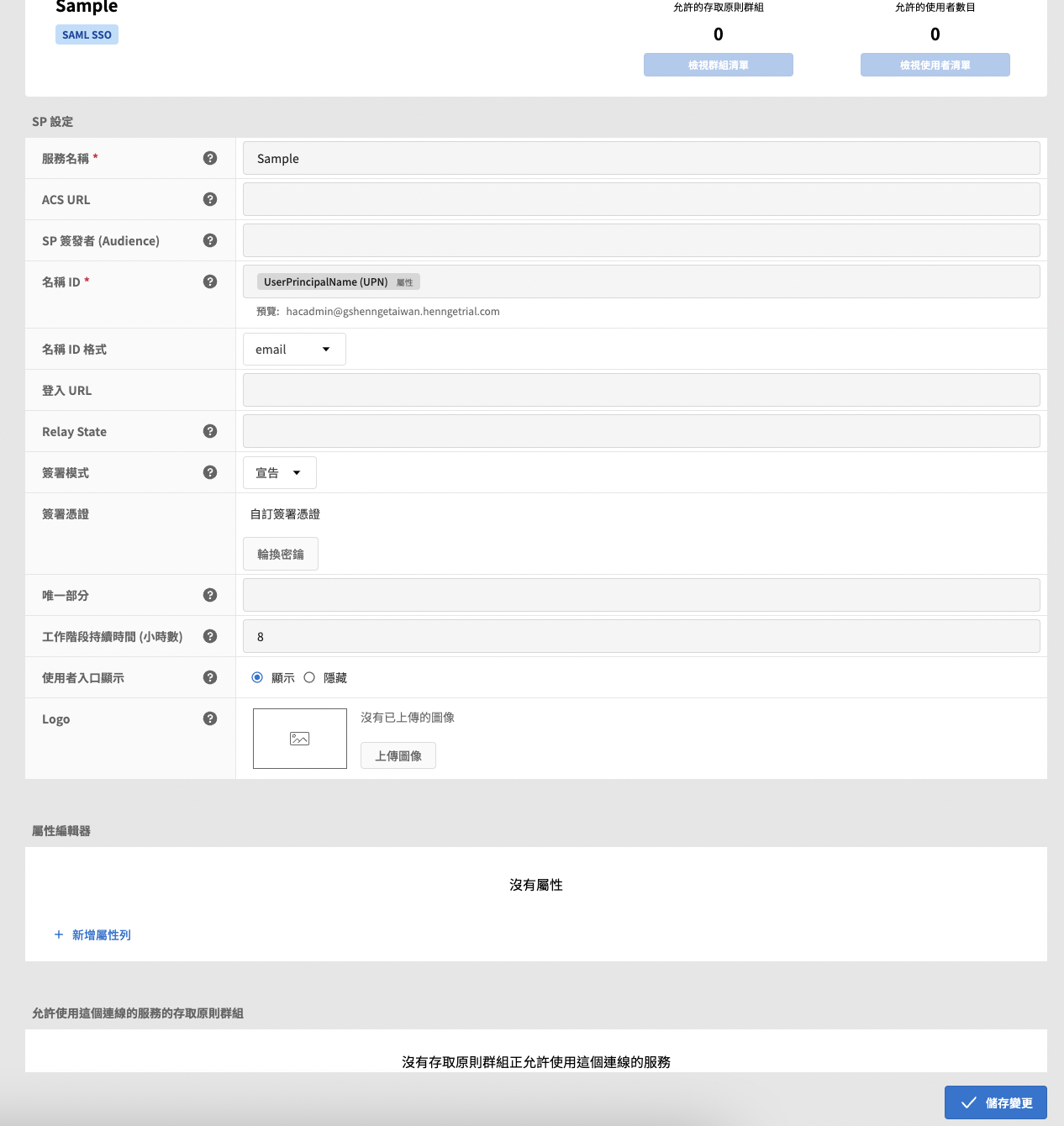 截圖 2023-11-17 下午6.09.11.png