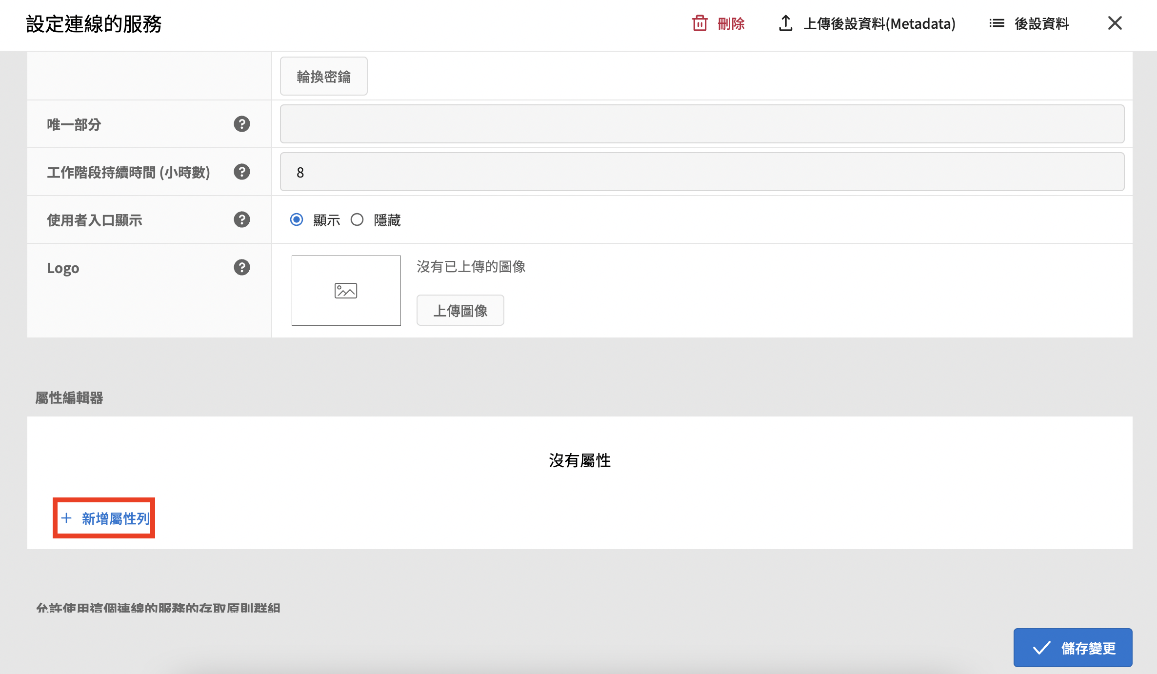 截圖 2023-11-17 下午6.10.48.png