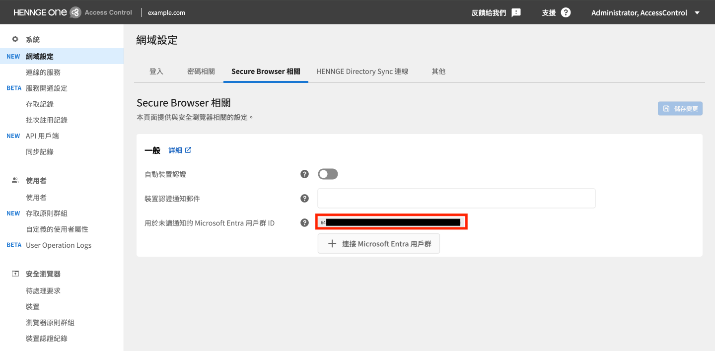 [ZH] HSB 未讀通知設定後.png