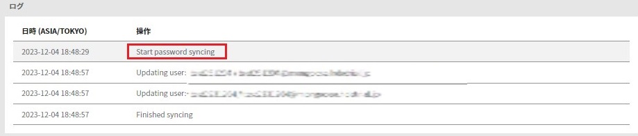 synclog_modern.jpg