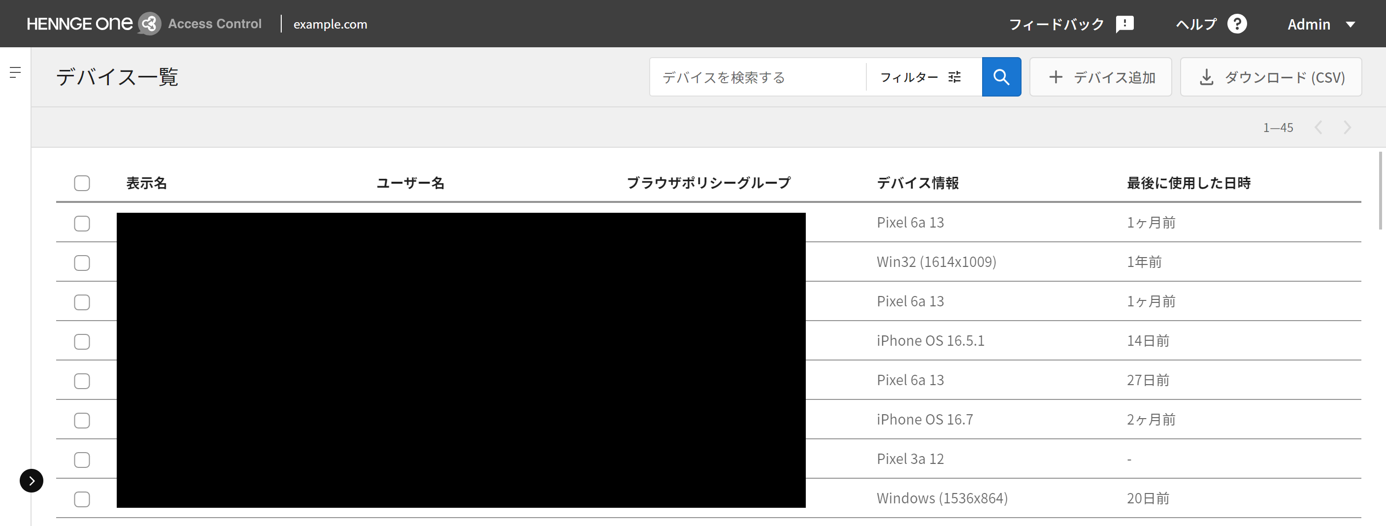admin.auth.hennge.com_secure-browsers_devices_ (1).png