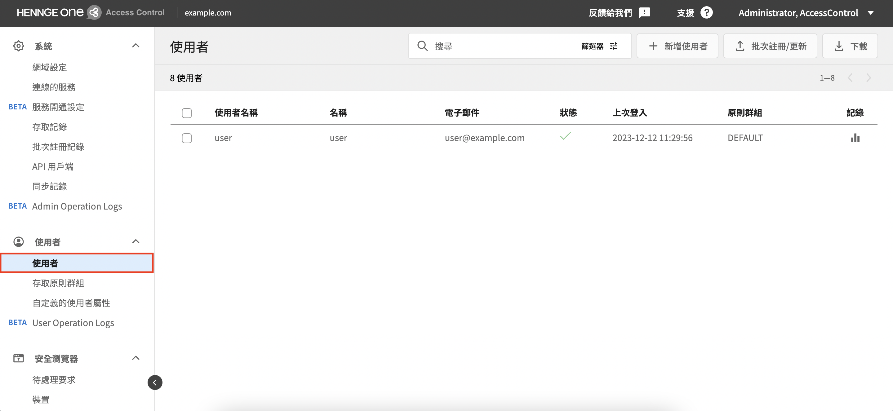 截圖 2023-12-19 下午12.01.06拷貝.png