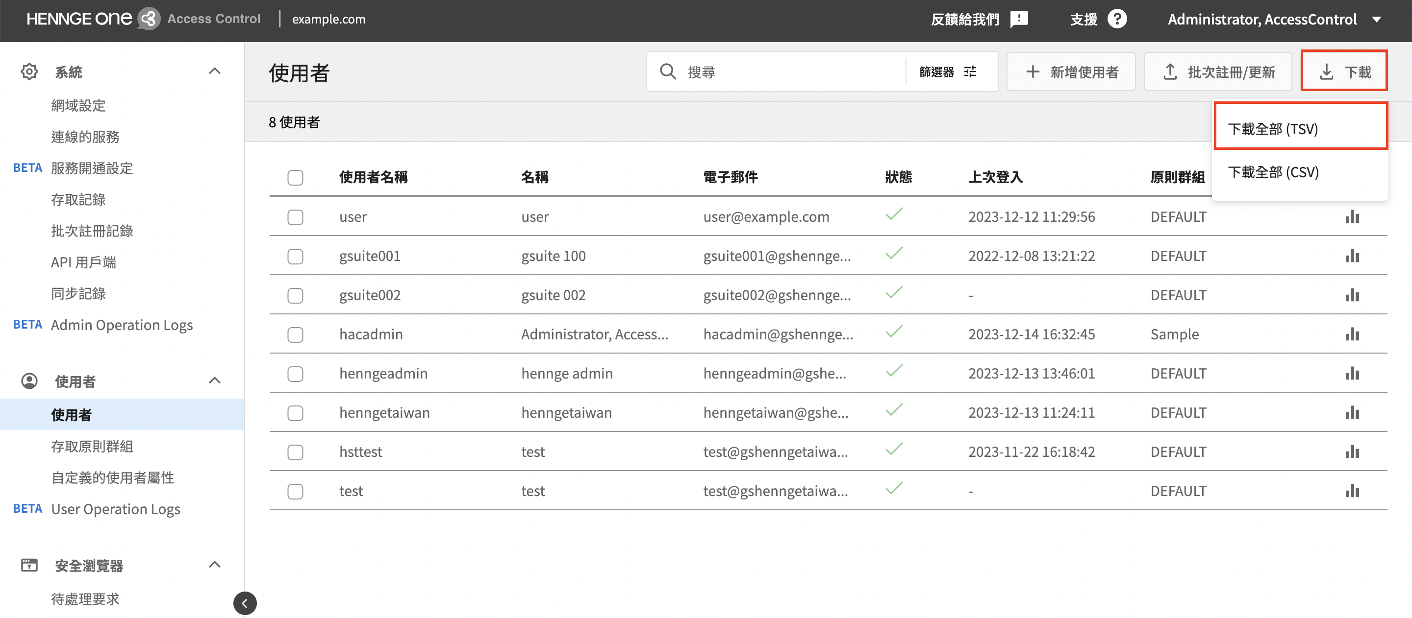 截圖 2023-12-19 下午12.03.29.png