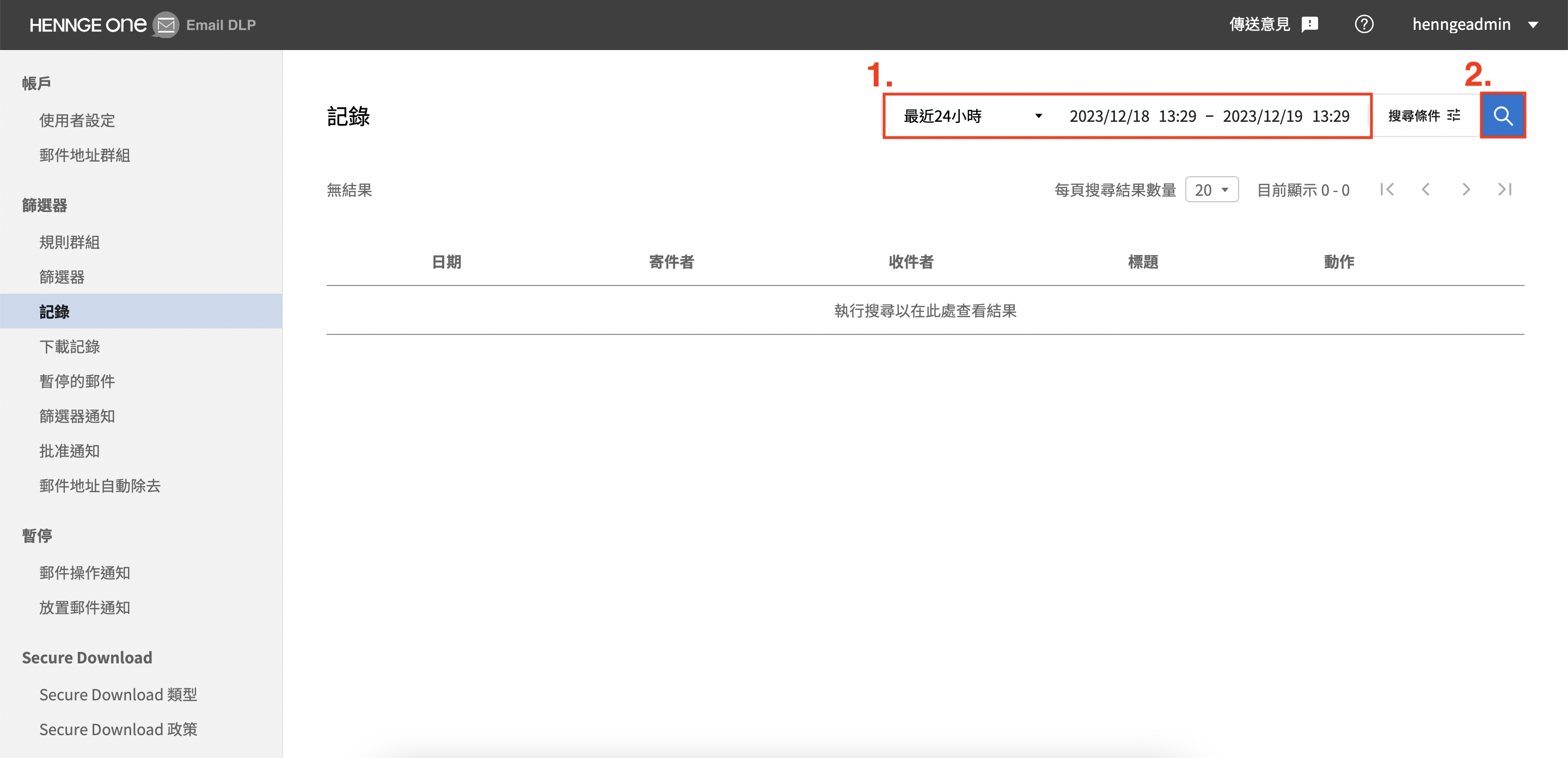 截圖 2023-12-19 下午1.35.04拷貝.png