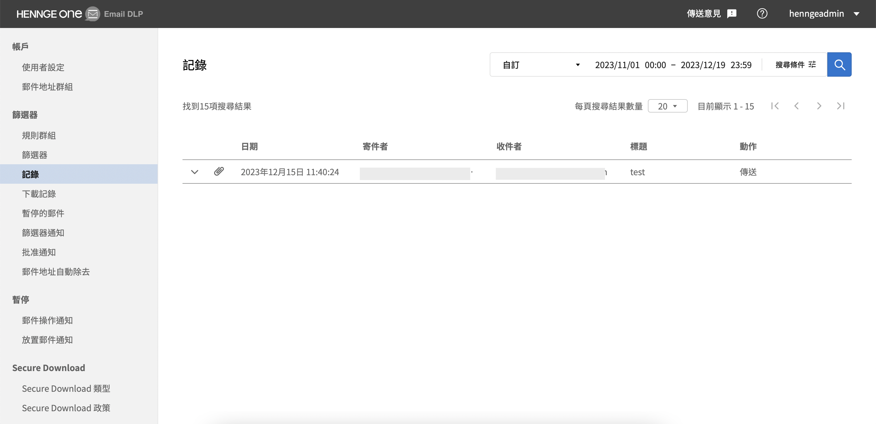截圖 2023-12-19 下午1.40.28.png