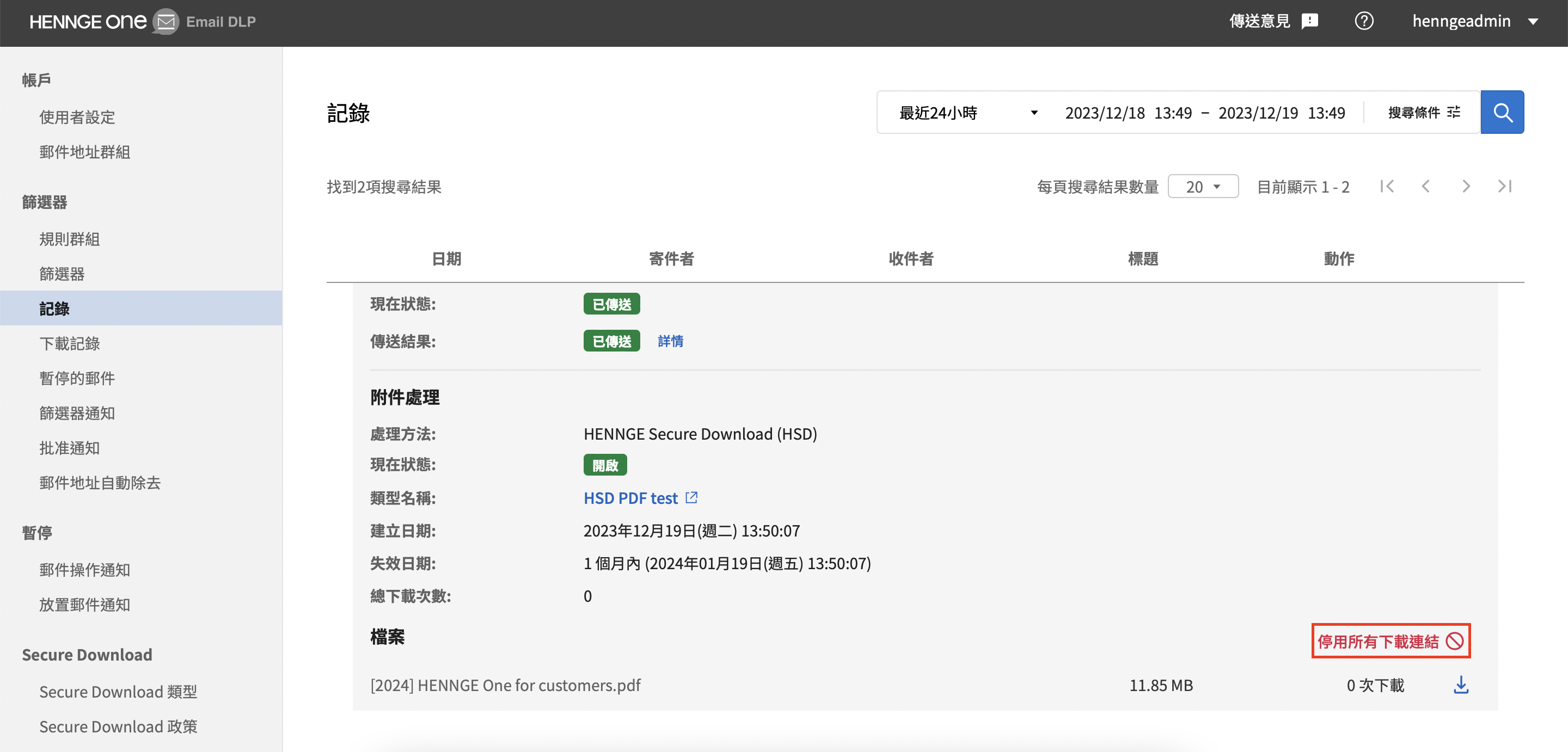 截圖 2023-12-19 下午1.55.09.png