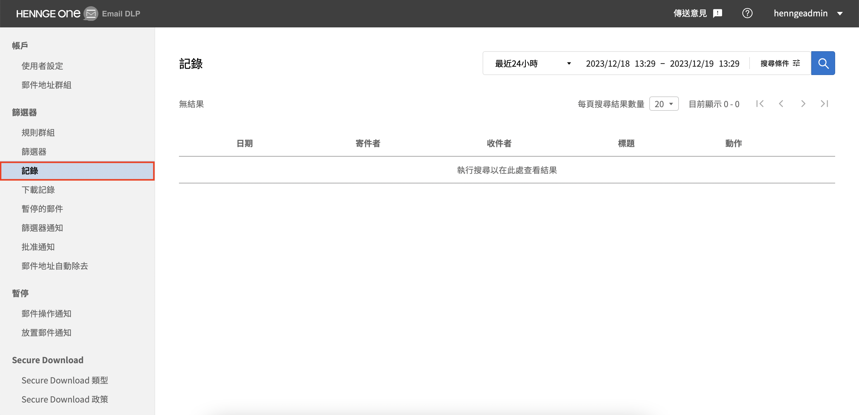 截圖 2023-12-19 下午1.35.04.png