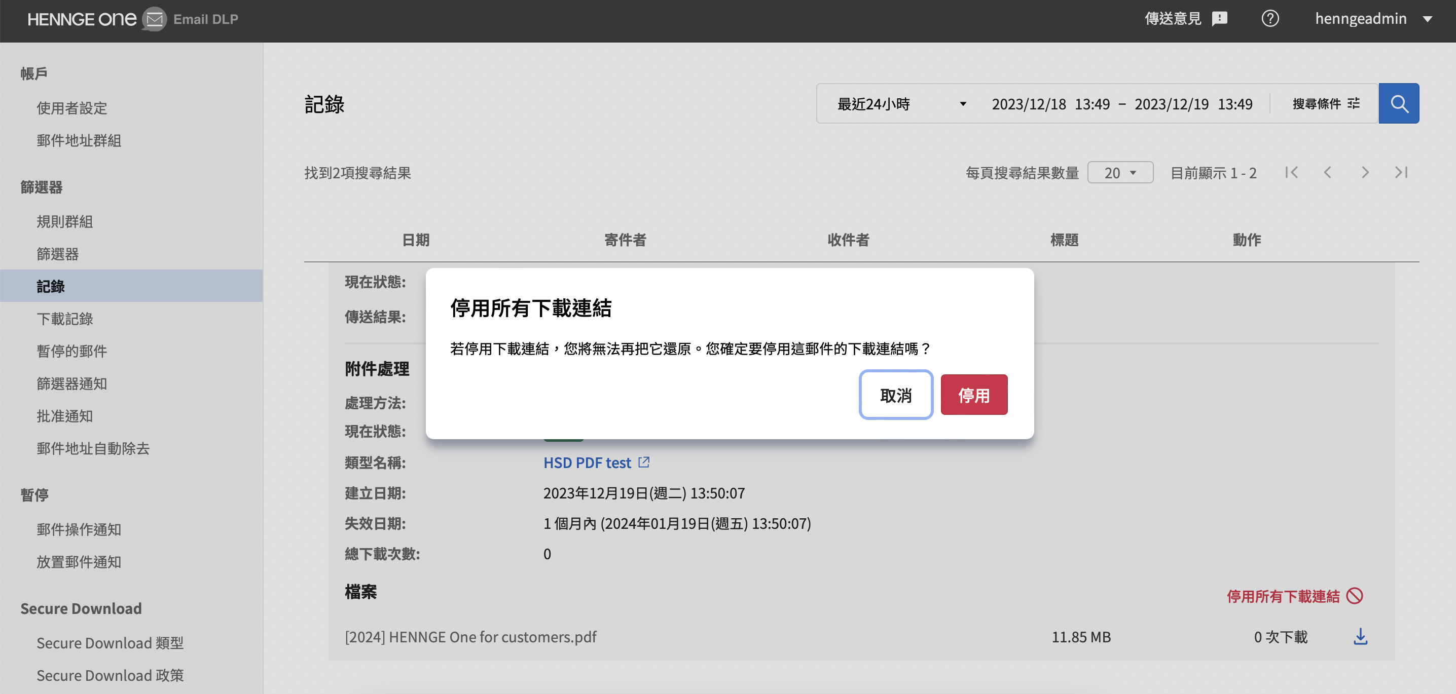 截圖 2023-12-19 下午1.56.09.png