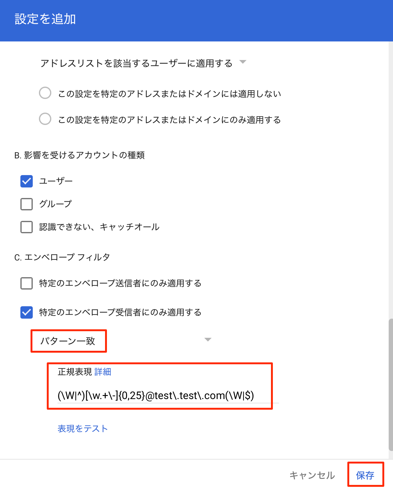 ルーティング.png