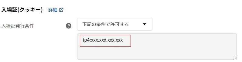entrancepass.jpg
