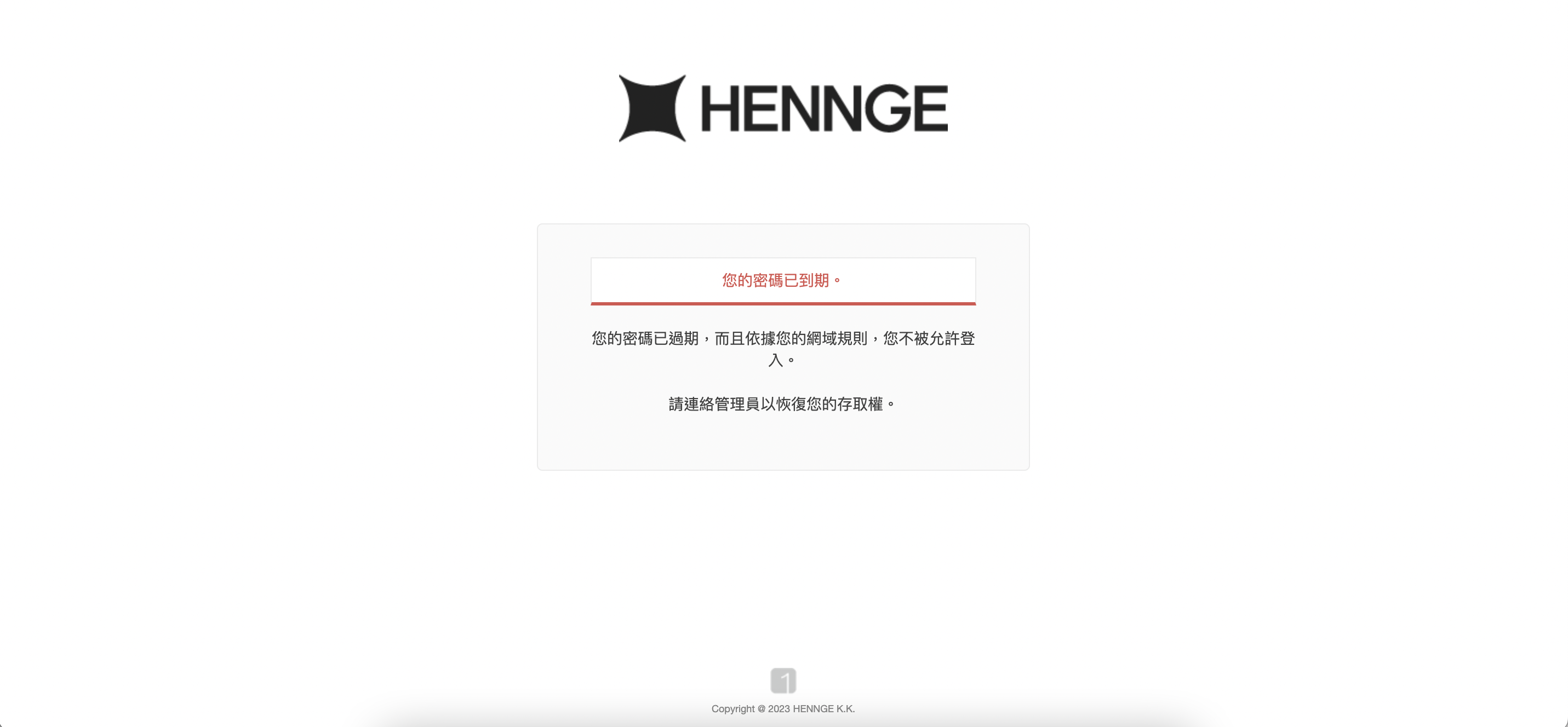 截圖 2023-12-27 下午5.32.51.png
