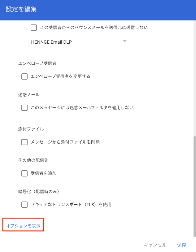 ルーティング.png