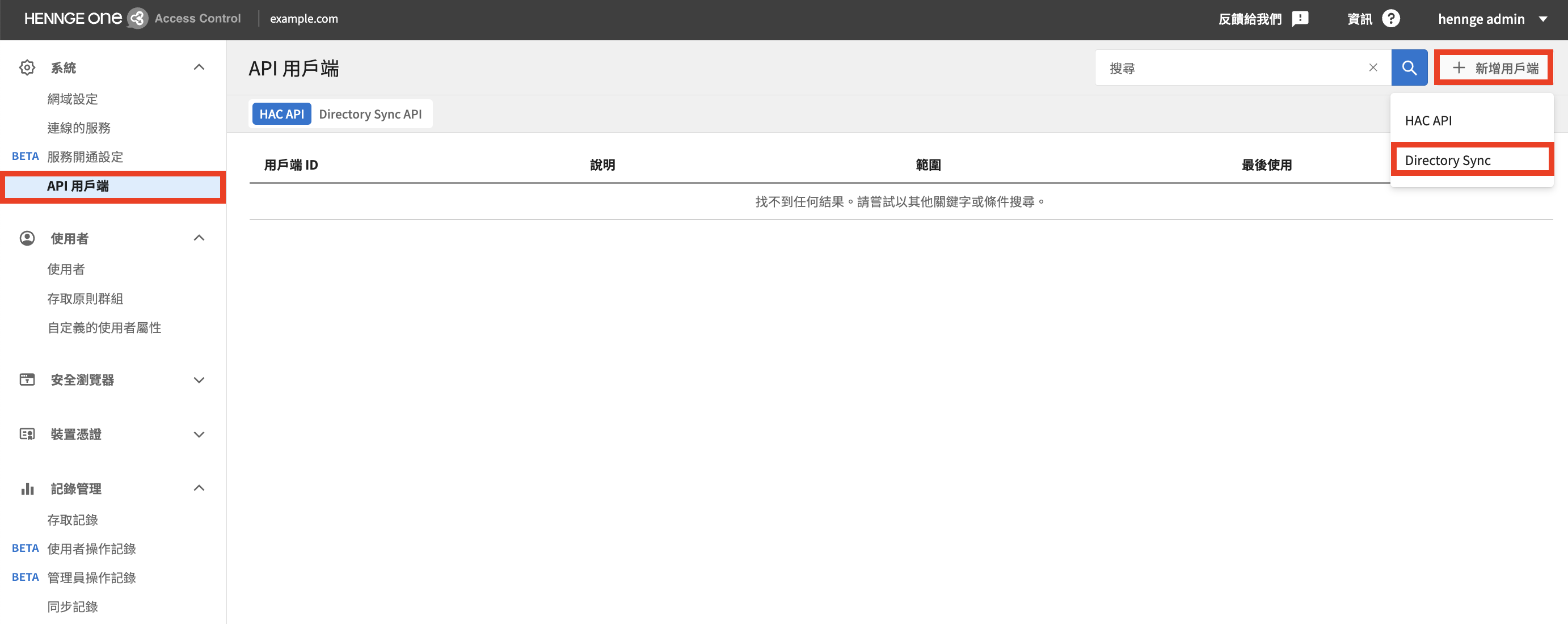 截圖 2024-02-01 下午12.04.30.png