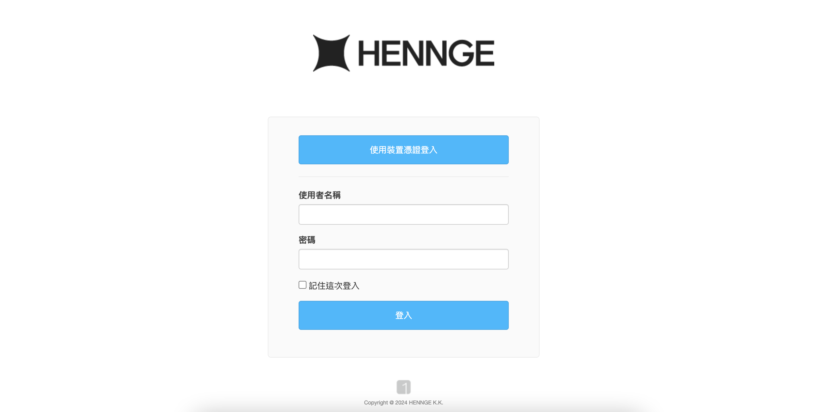 截圖 2024-02-02 下午12.04.20.png