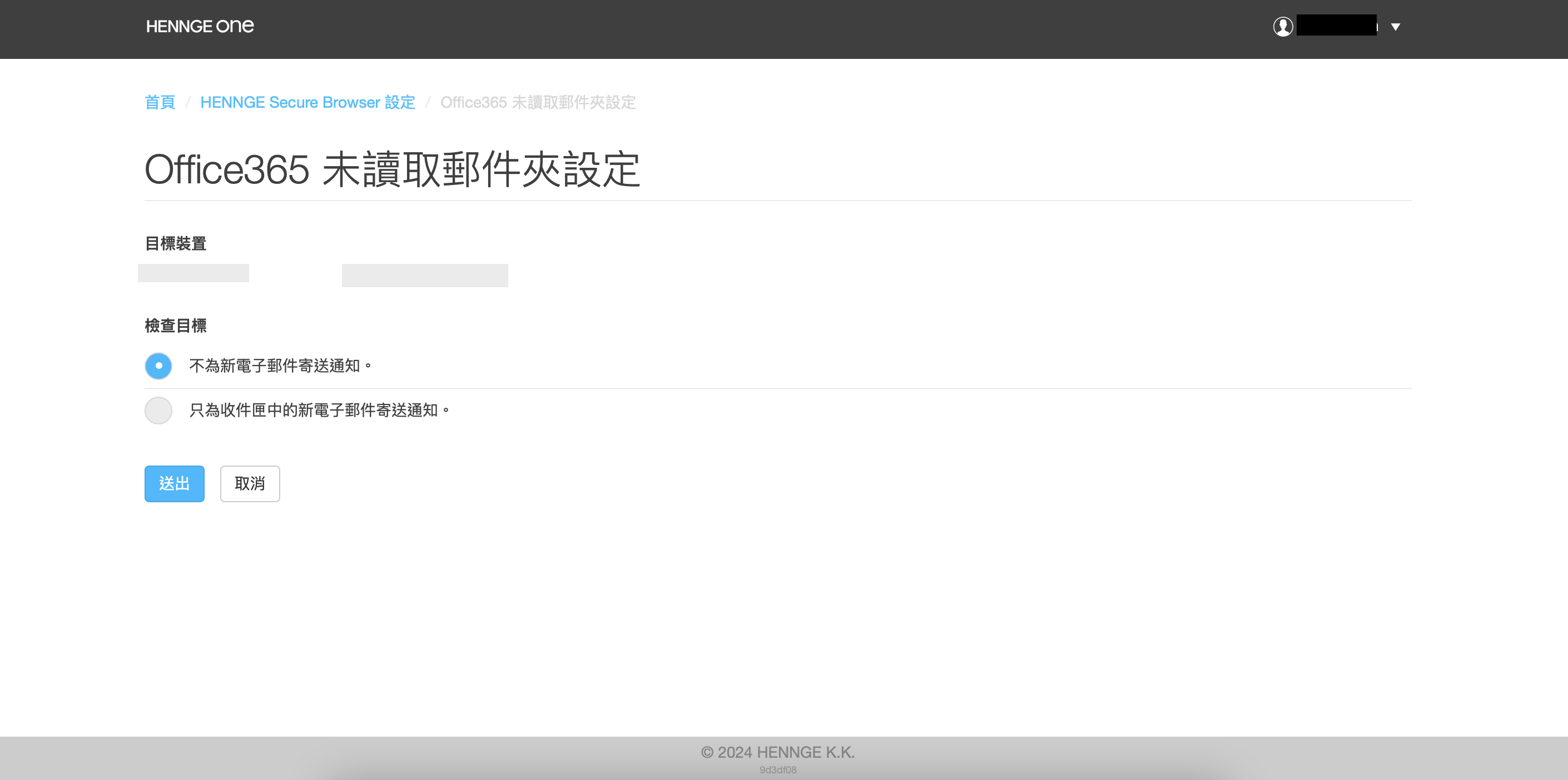 截圖 2024-02-02 下午12.33.14.png
