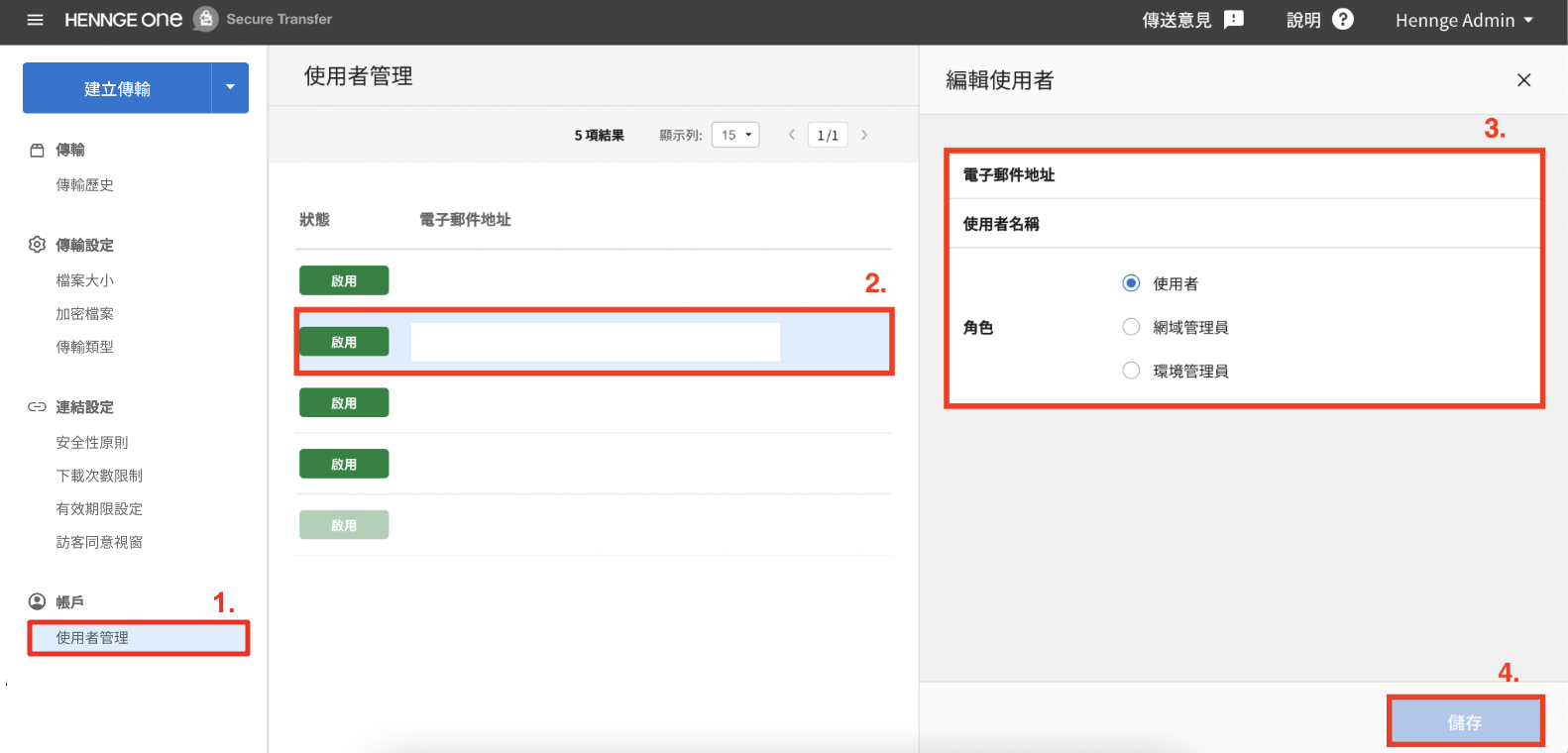 截圖 2024-02-11 下午5.37.15.png