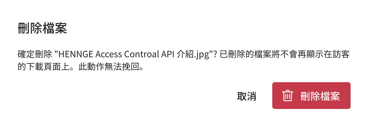 截圖 2024-02-11 下午5.54.51.png