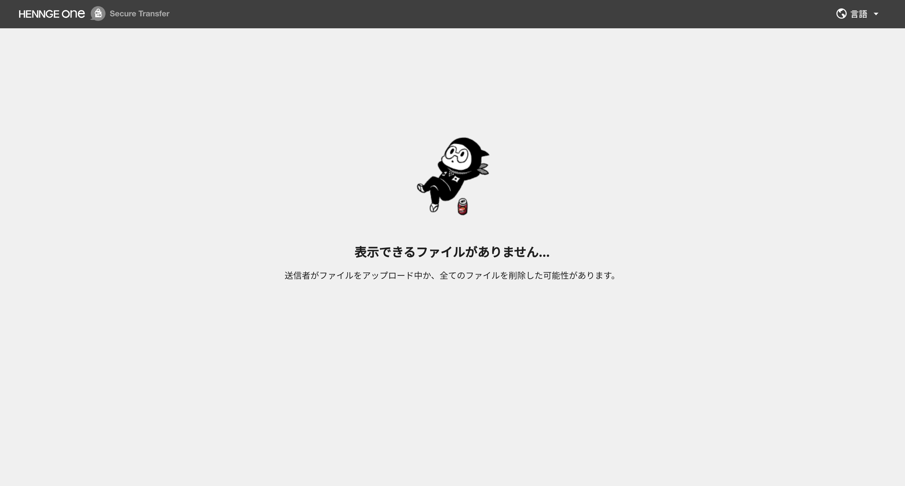 Virus Scan 2.png