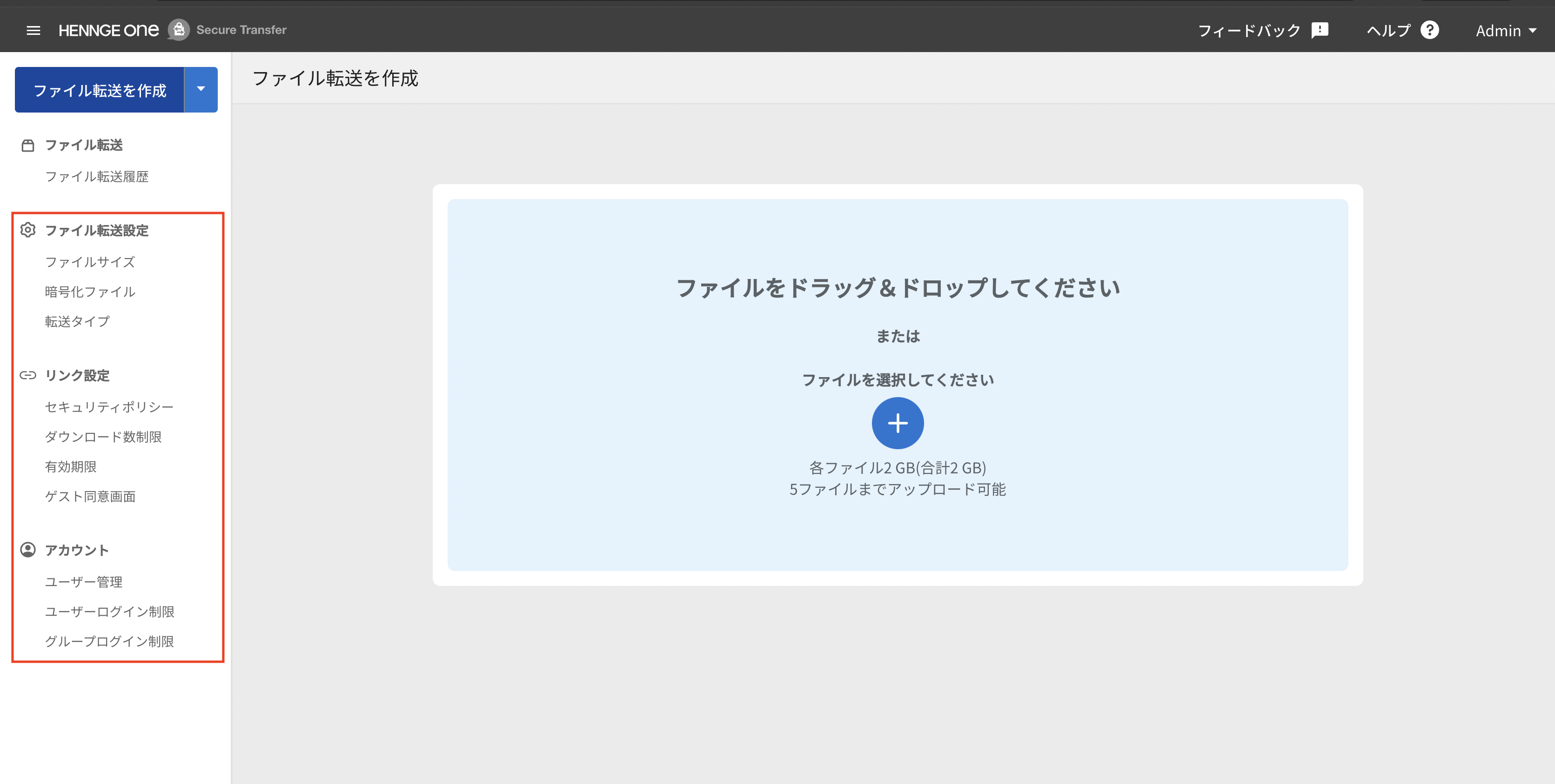 スクリーンショット 2024-02-09 17.01.48のコピー.png