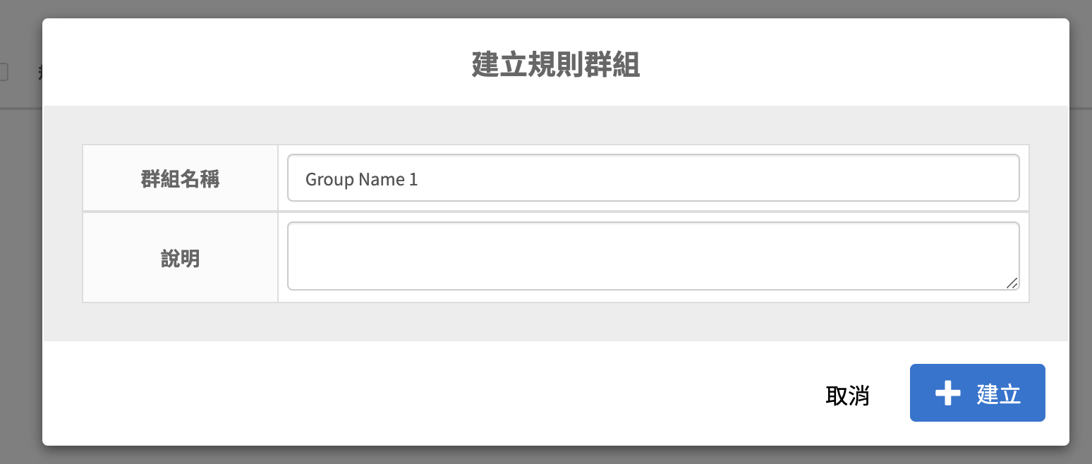 360007578514-tw-2.png