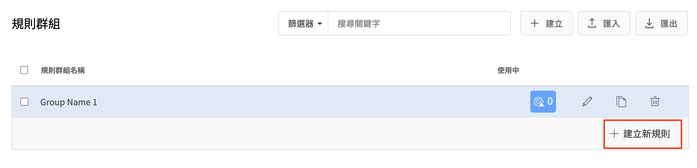360007578514-tw-3.png