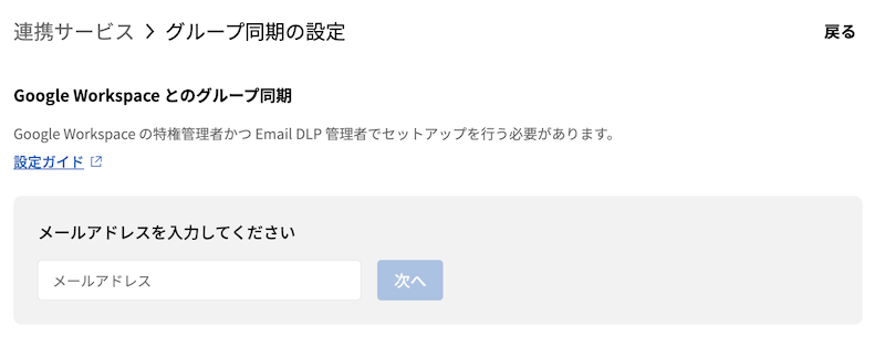 jp_3_groupsync.png
