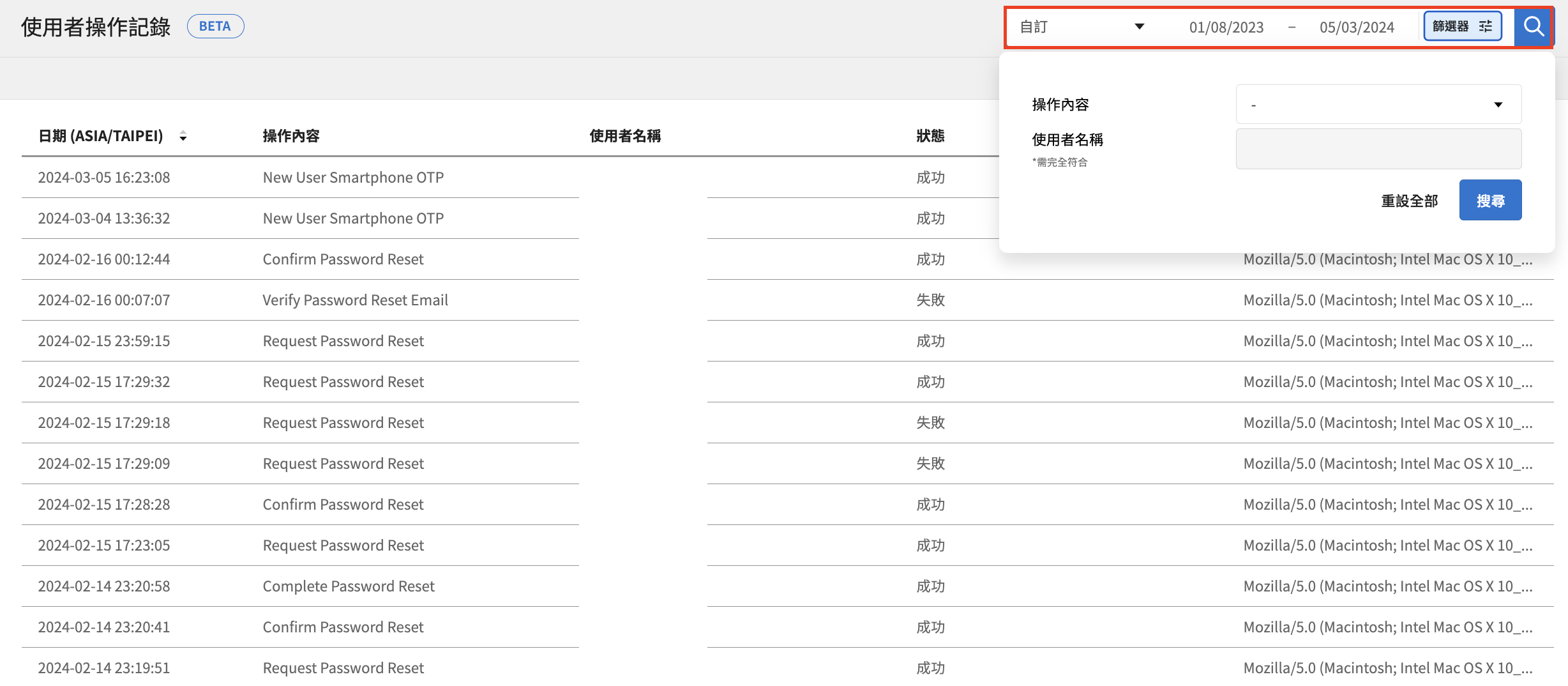 截圖 2024-03-05 下午4.31.01.png