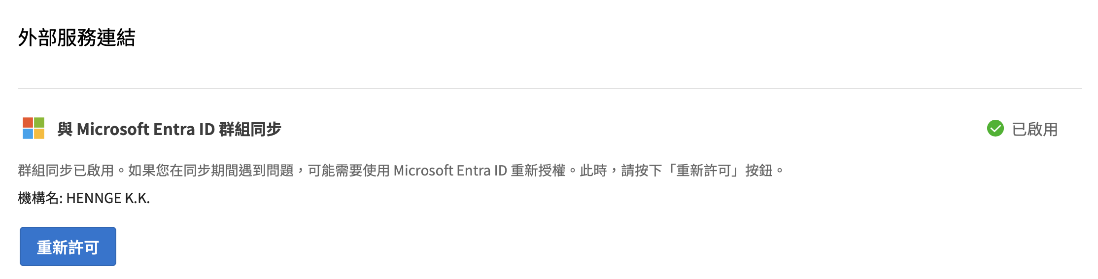 截圖 2024-03-06 下午10.18.53.png