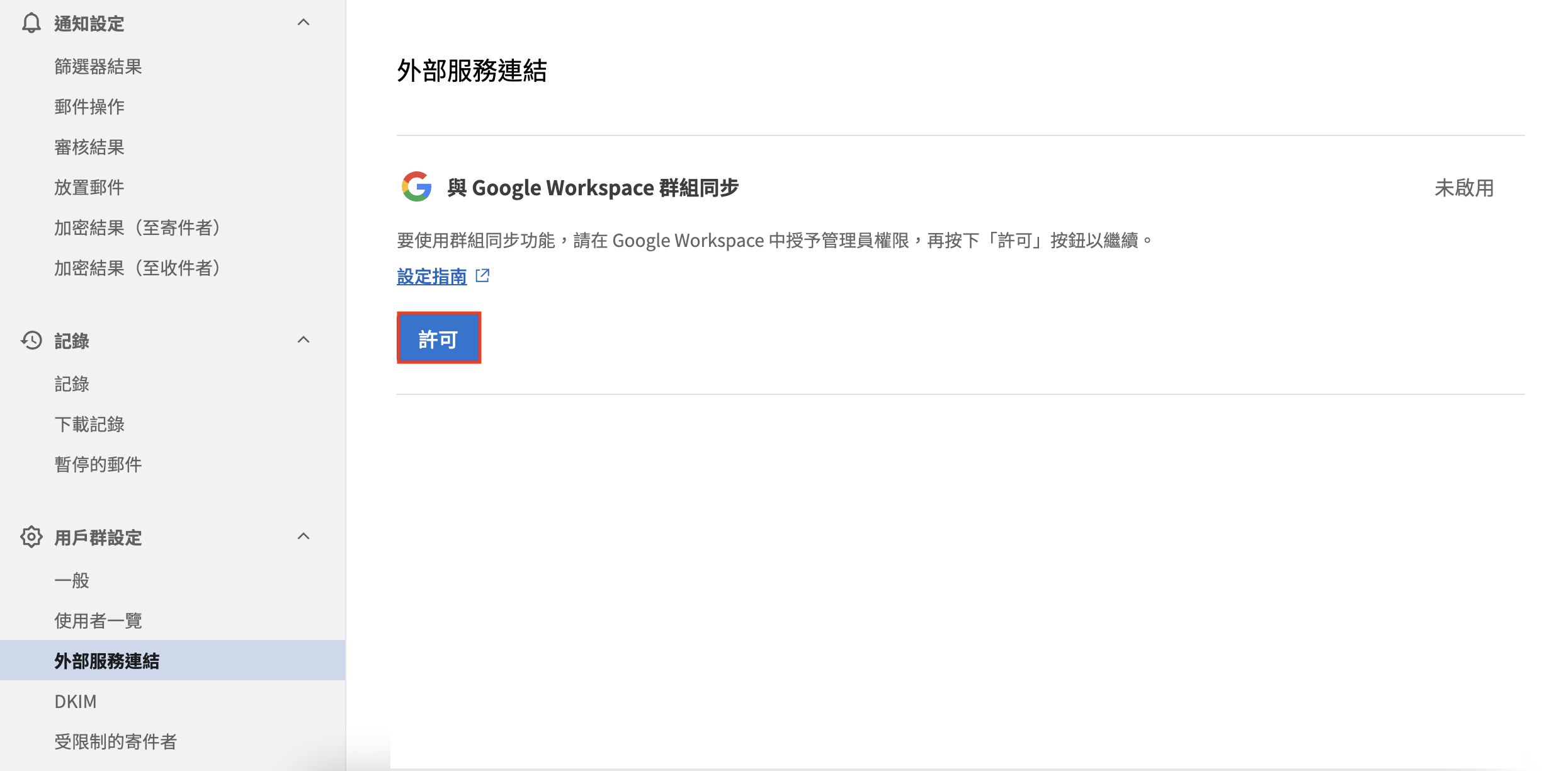 截圖 2024-03-06 下午10.20.01拷貝.png