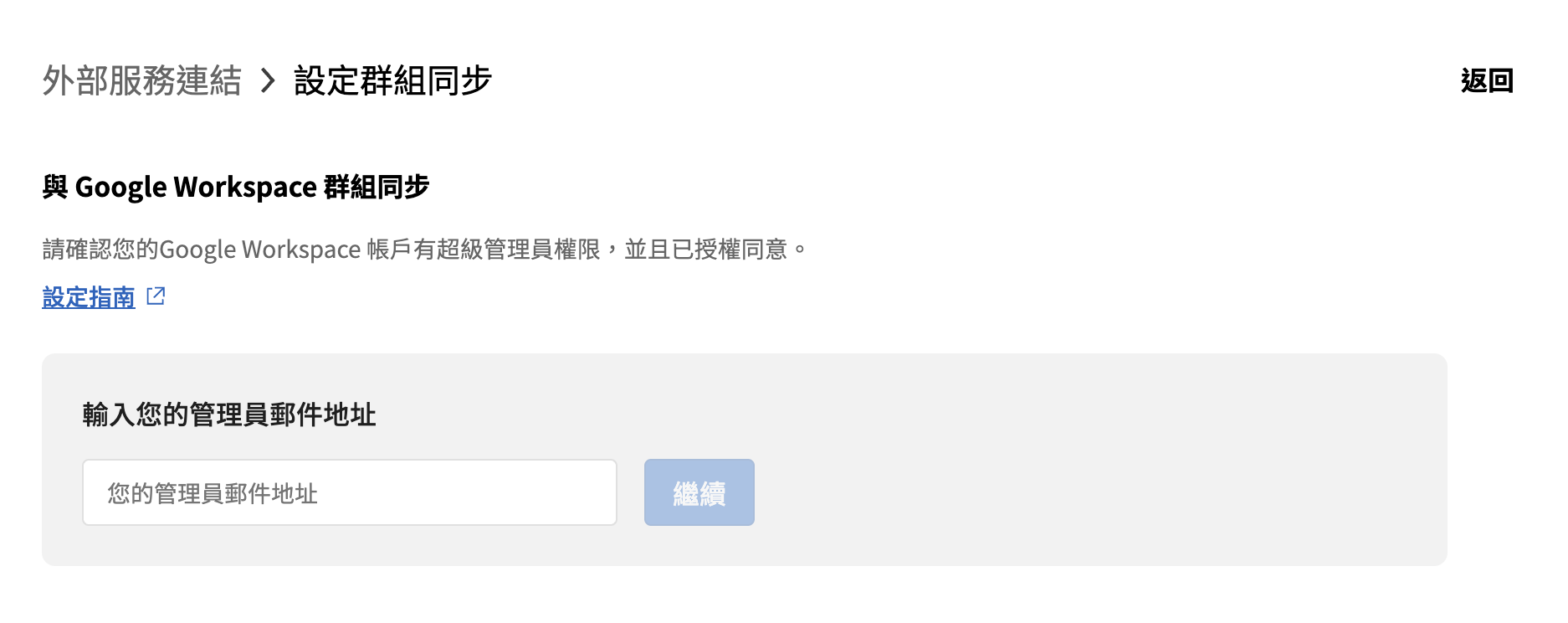 截圖 2024-03-06 下午10.22.42.png