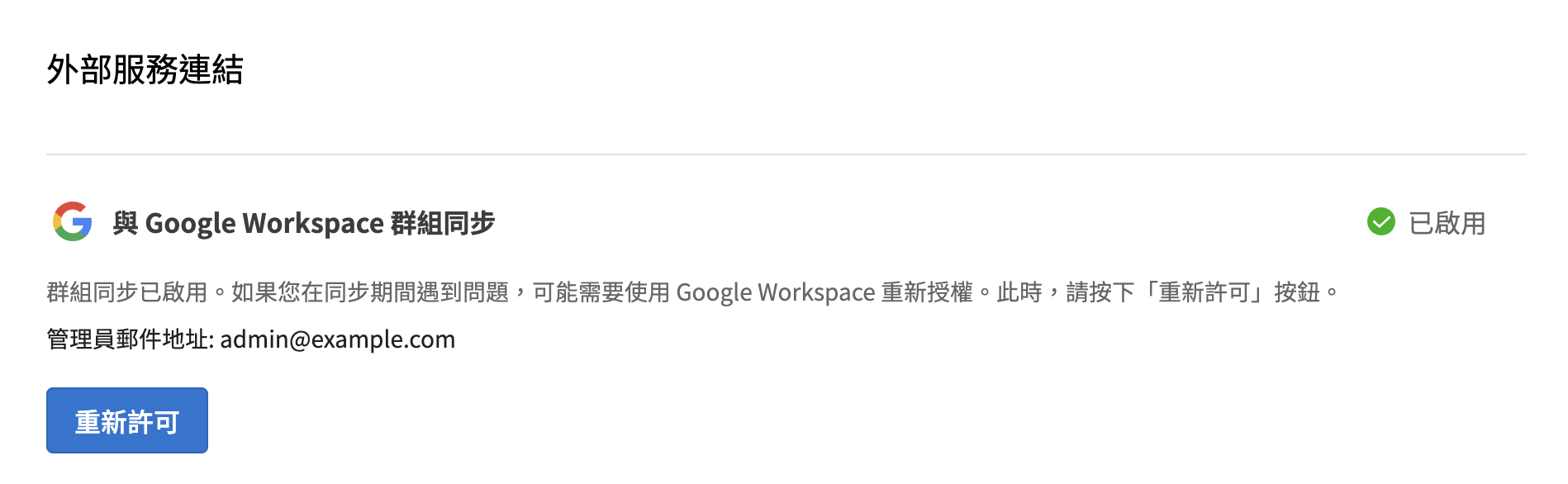 截圖 2024-03-06 下午10.24.36.png