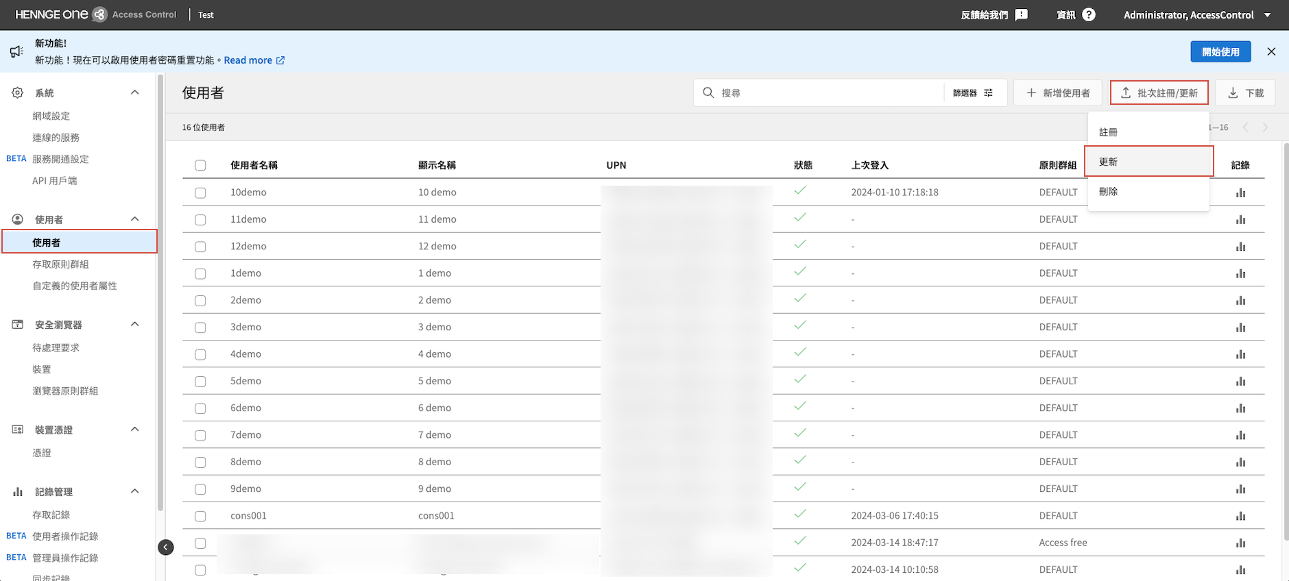 Snipaste_2024-03-14_18-54-00-redacted_dot_app.png