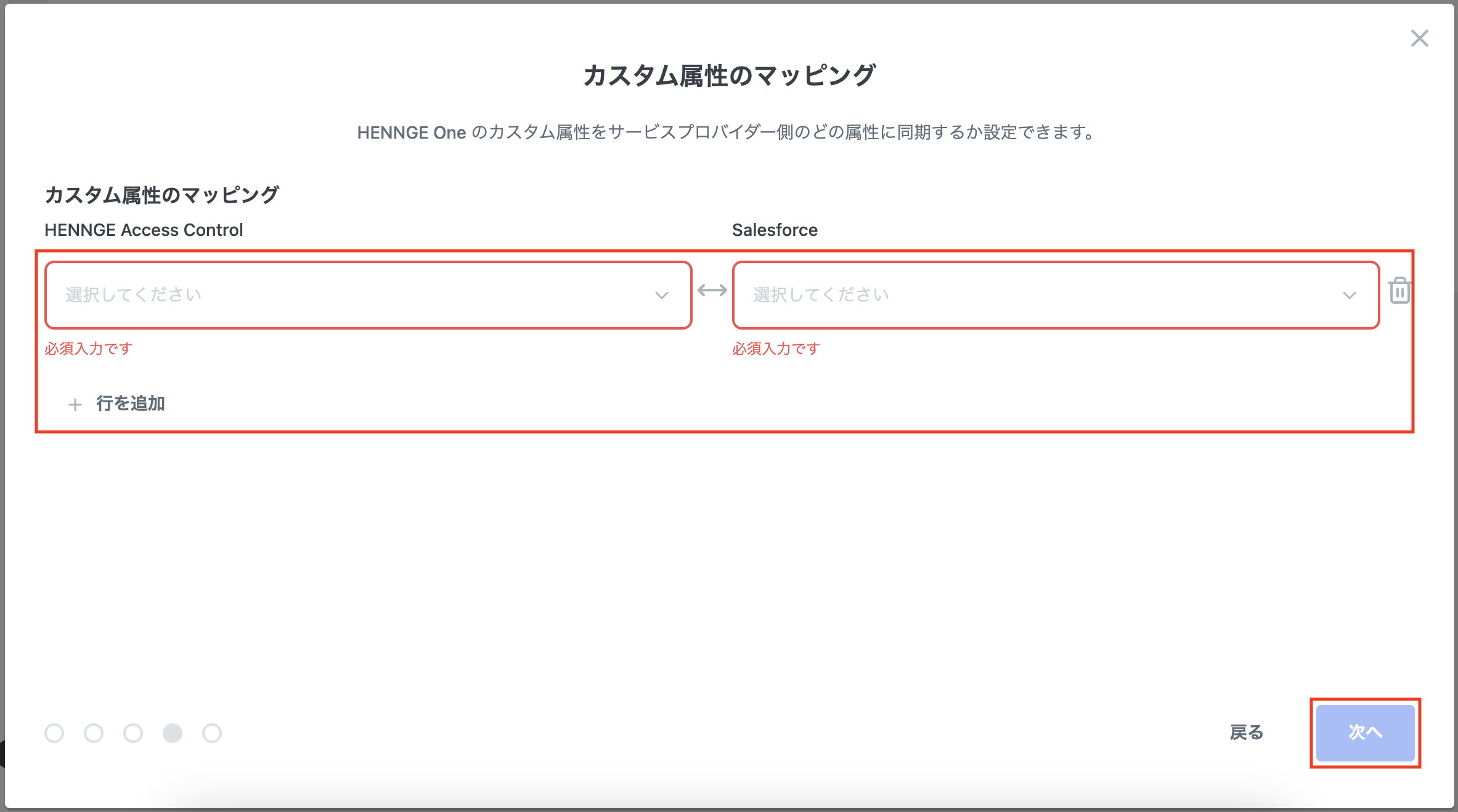 スクリーンショット 2024-03-15 13.42.49.png