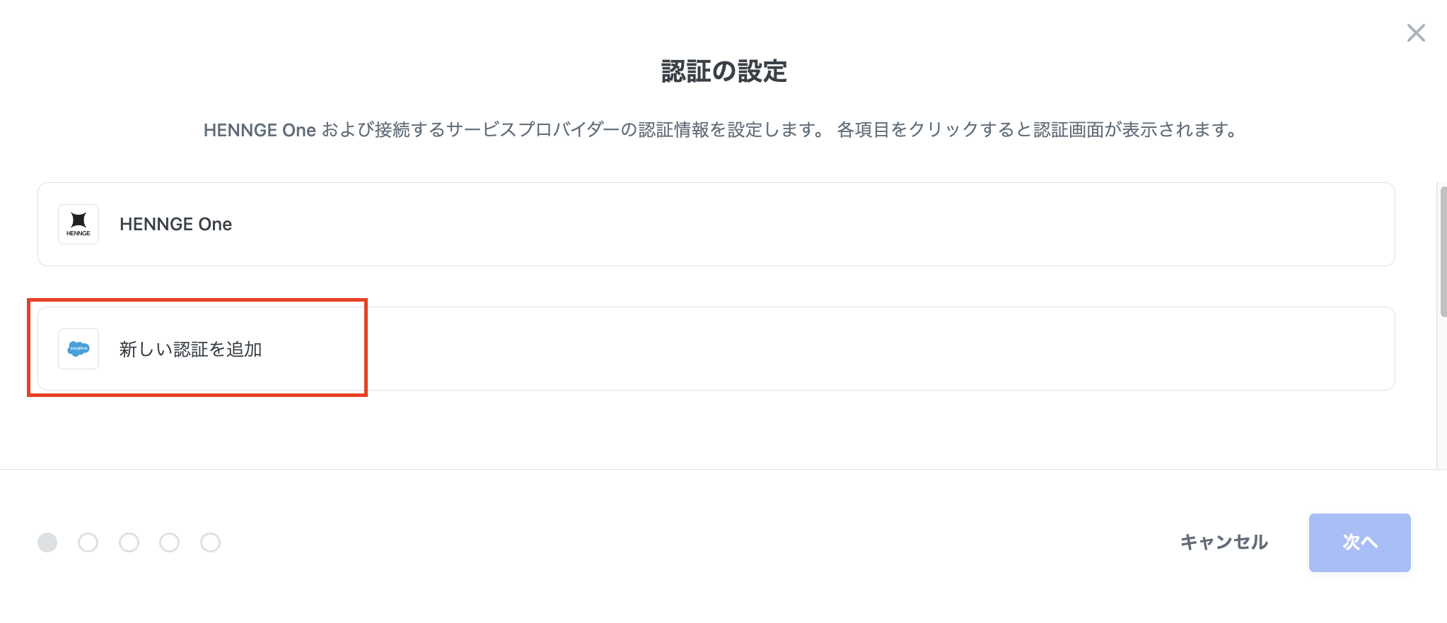 スクリーンショット 2024-03-15 13.16.30.png
