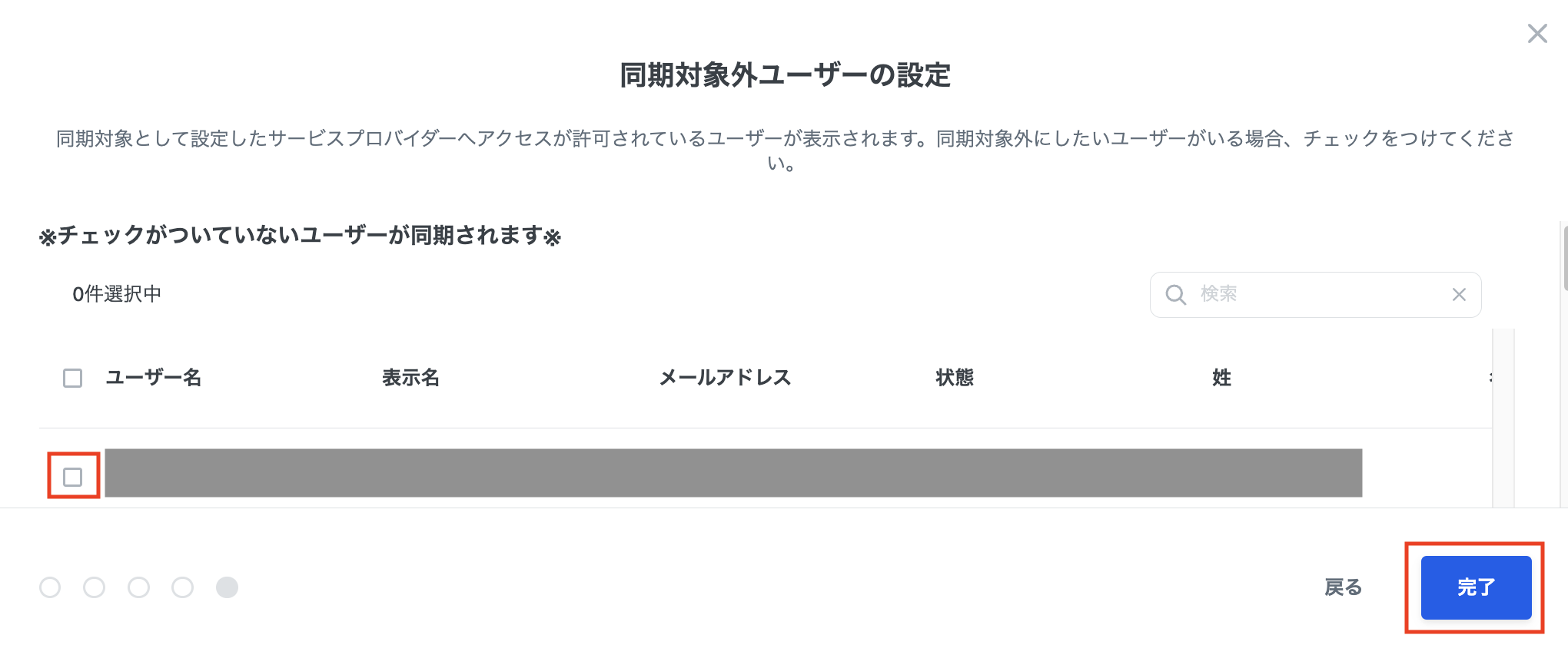スクリーンショット 2024-03-15 13.44.49.png