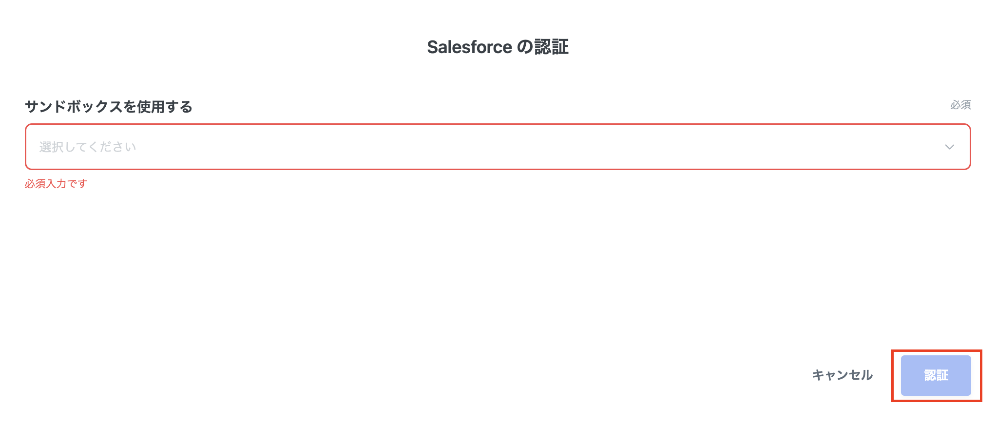 スクリーンショット 2024-03-15 16.42.56.png