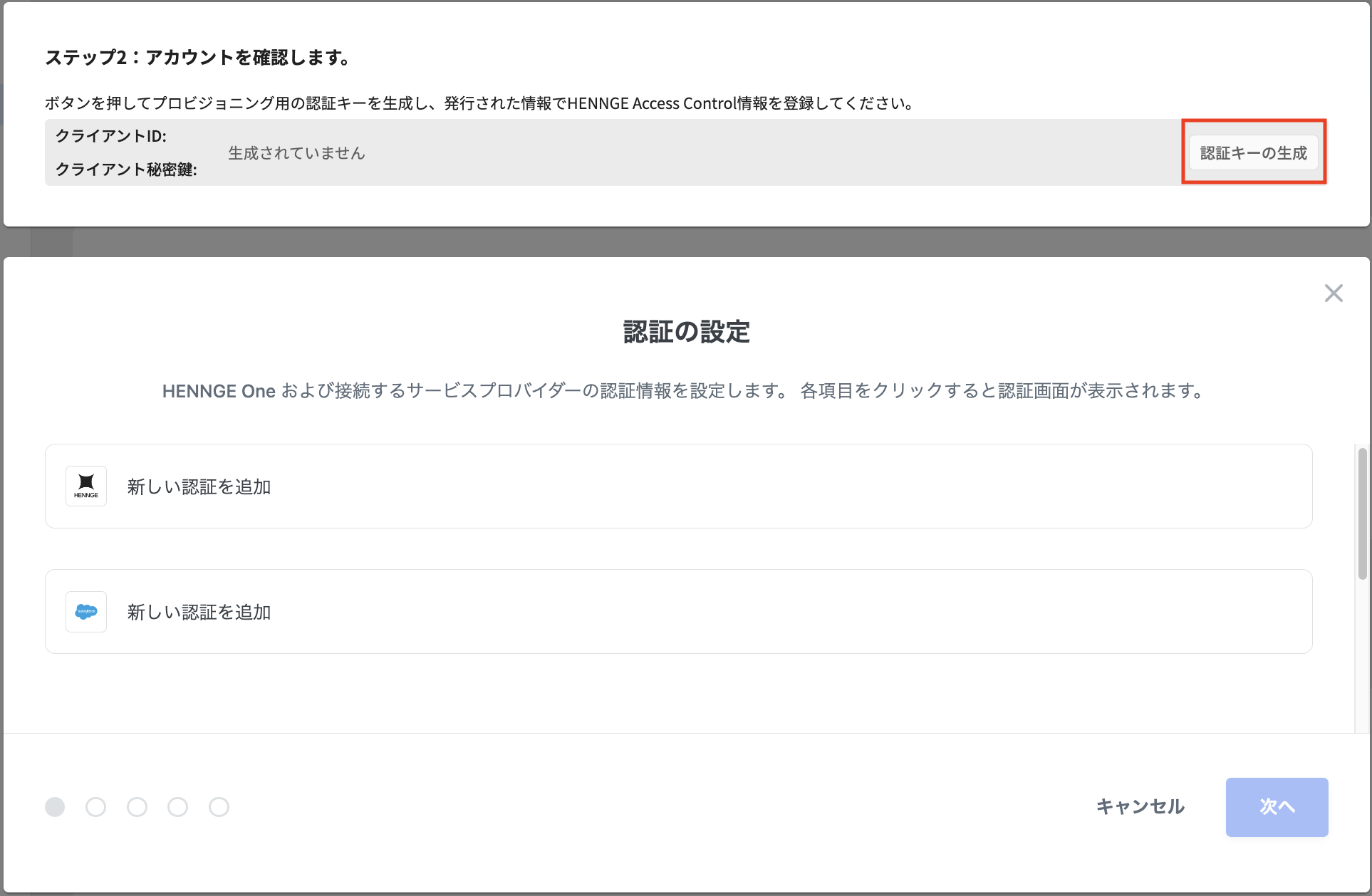 provisioning-2.png