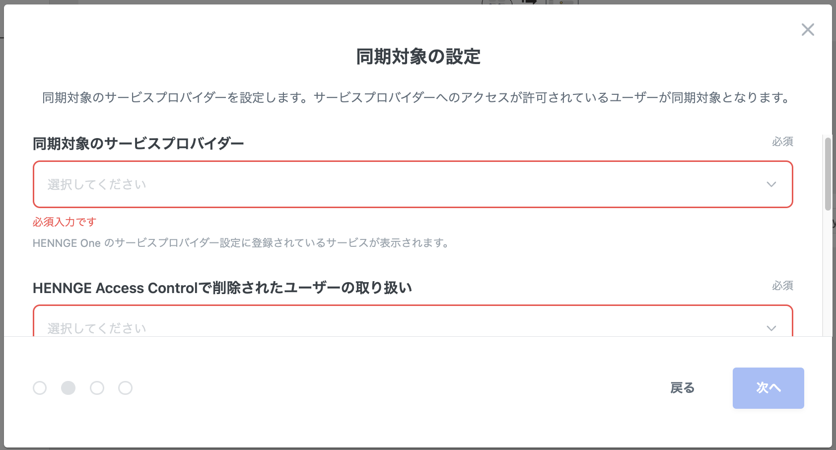 Screenshot 2024-03-18 at 15.50.33.png